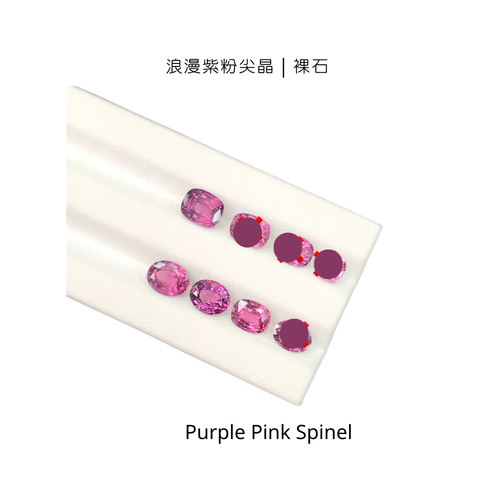 浪漫紫粉尖晶石｜裸石