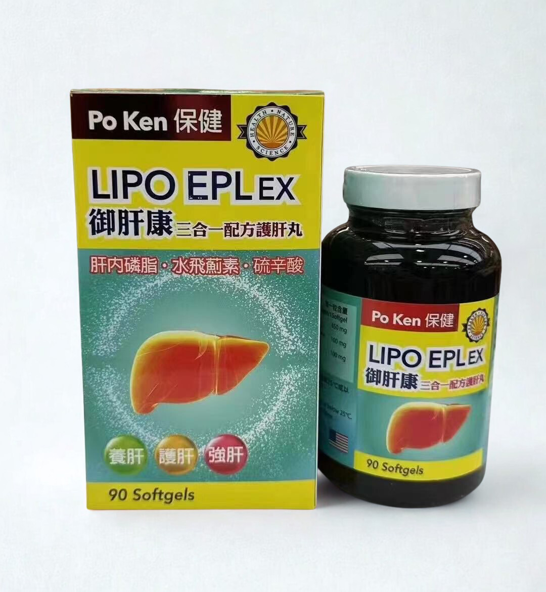美國保健牌 御肝康三合一配方護肝丸 (90膠囊)