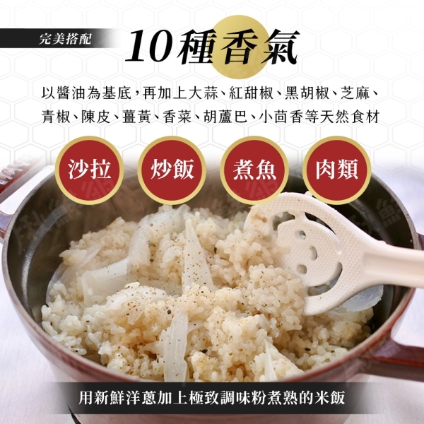 (團購)博多華味島(04/14到貨)