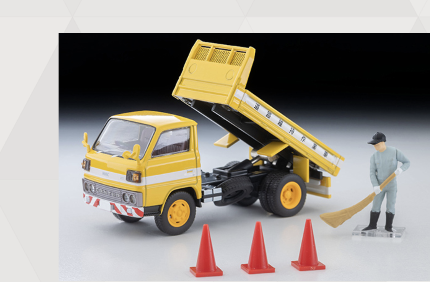 預訂 Pre Order - Tomytec LV-N369a Mitsubishi Fuso Canter Municipal Tipper w/ Figure
