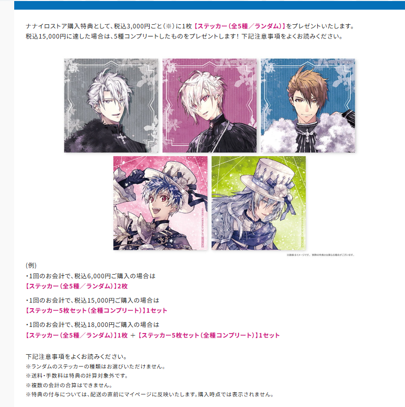 [代購][預訂] I7 TRIGGER 3rd Album "Trois"  Re:vale 3rd Album "Re:thm"