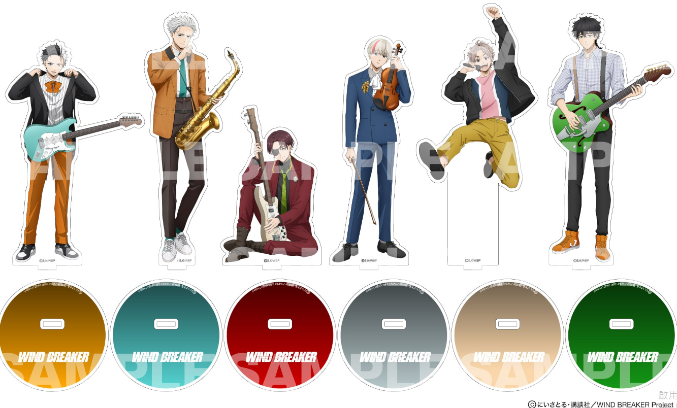 [代購][預訂] WIND BREAKER 1月と7月 立牌