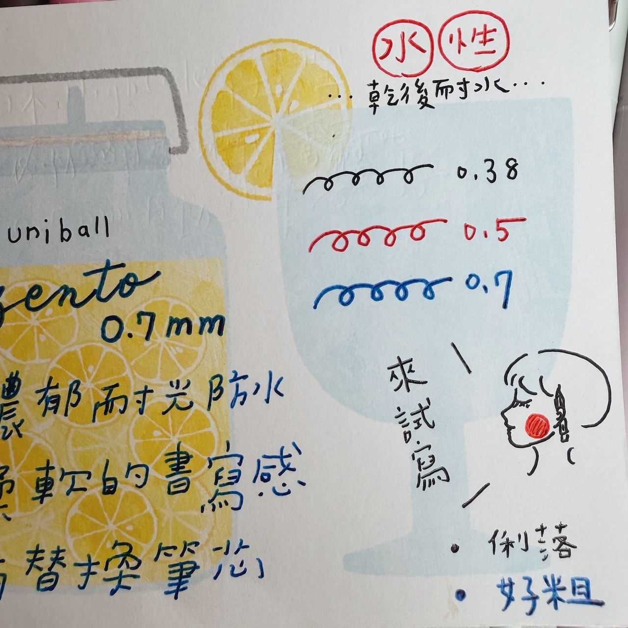 uni-ball ZENTO Signature Model 金屬鋼珠筆 0.5黑色墨水｜日本uni