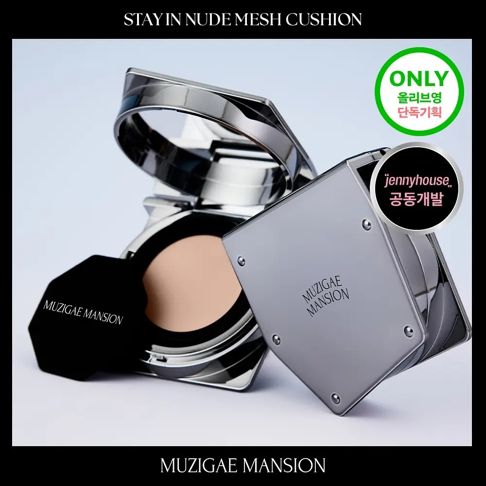 [ Muzigae Mansion ] Stayin Nude Mesh Cushion