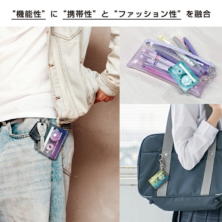 錄音帶造型捲尺 量尺 ｜日本SUN-STAR