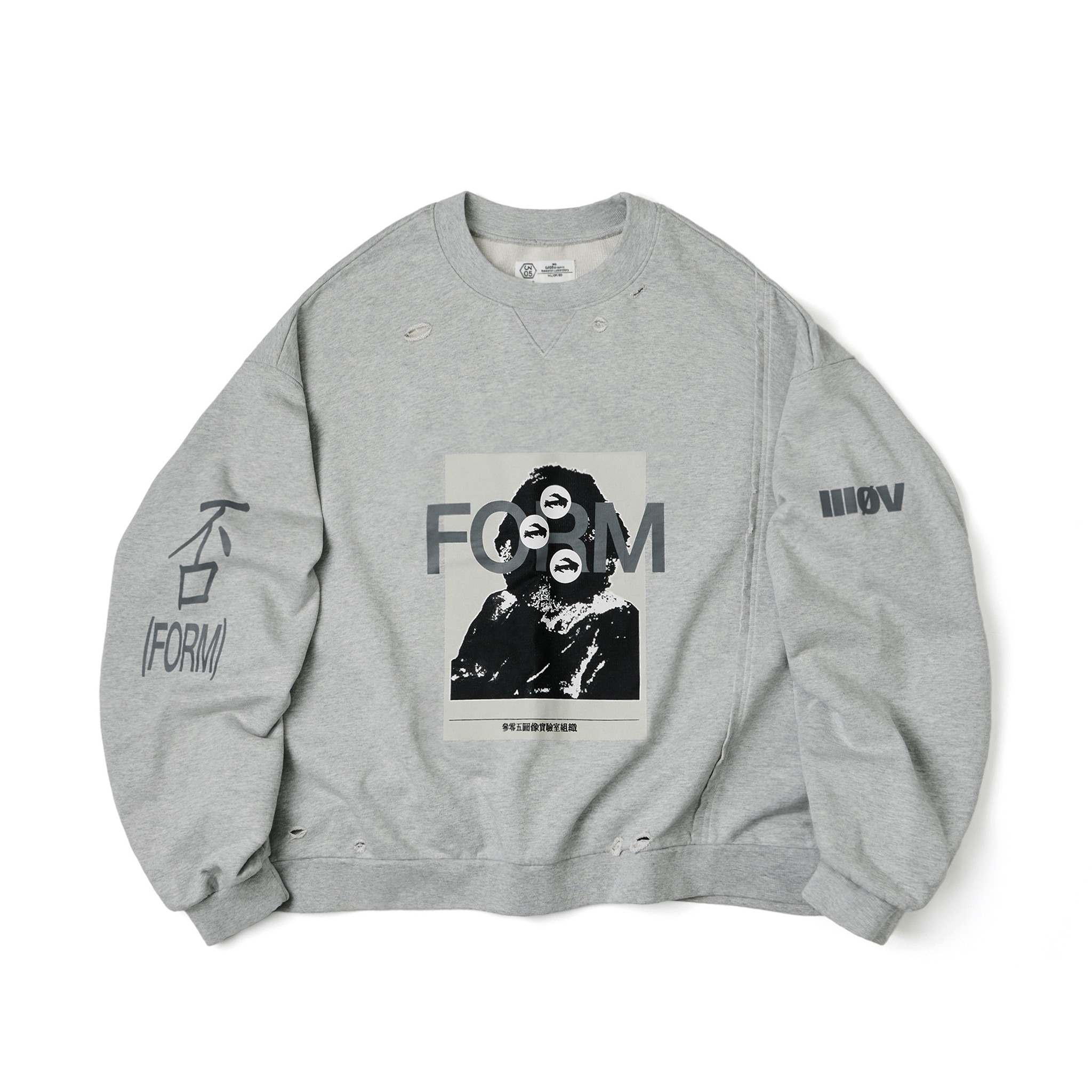 Wall of Sound - 2:46/“MACHINES” DMG. CREWNECK SWEATER