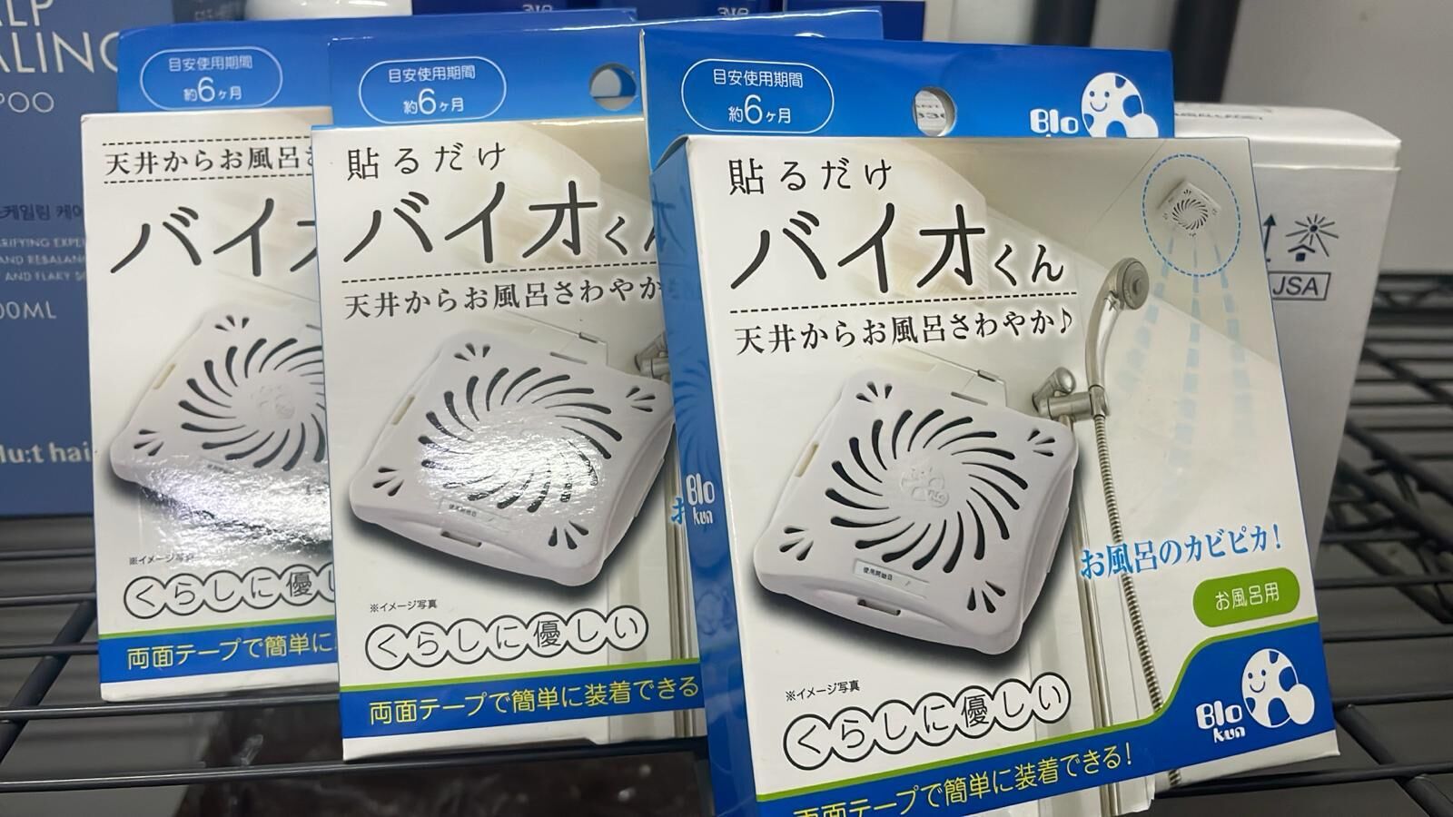 現貨 日本進口Bio-Kun長效防霉盒（#919中架）