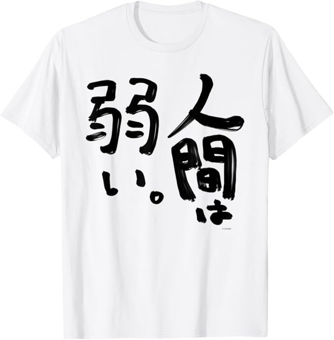 「官品代購」hololive  【アキ・ローゼンタール】人間は弱い。 T-Shirt (定期訂購) 5期生🍎  Aki