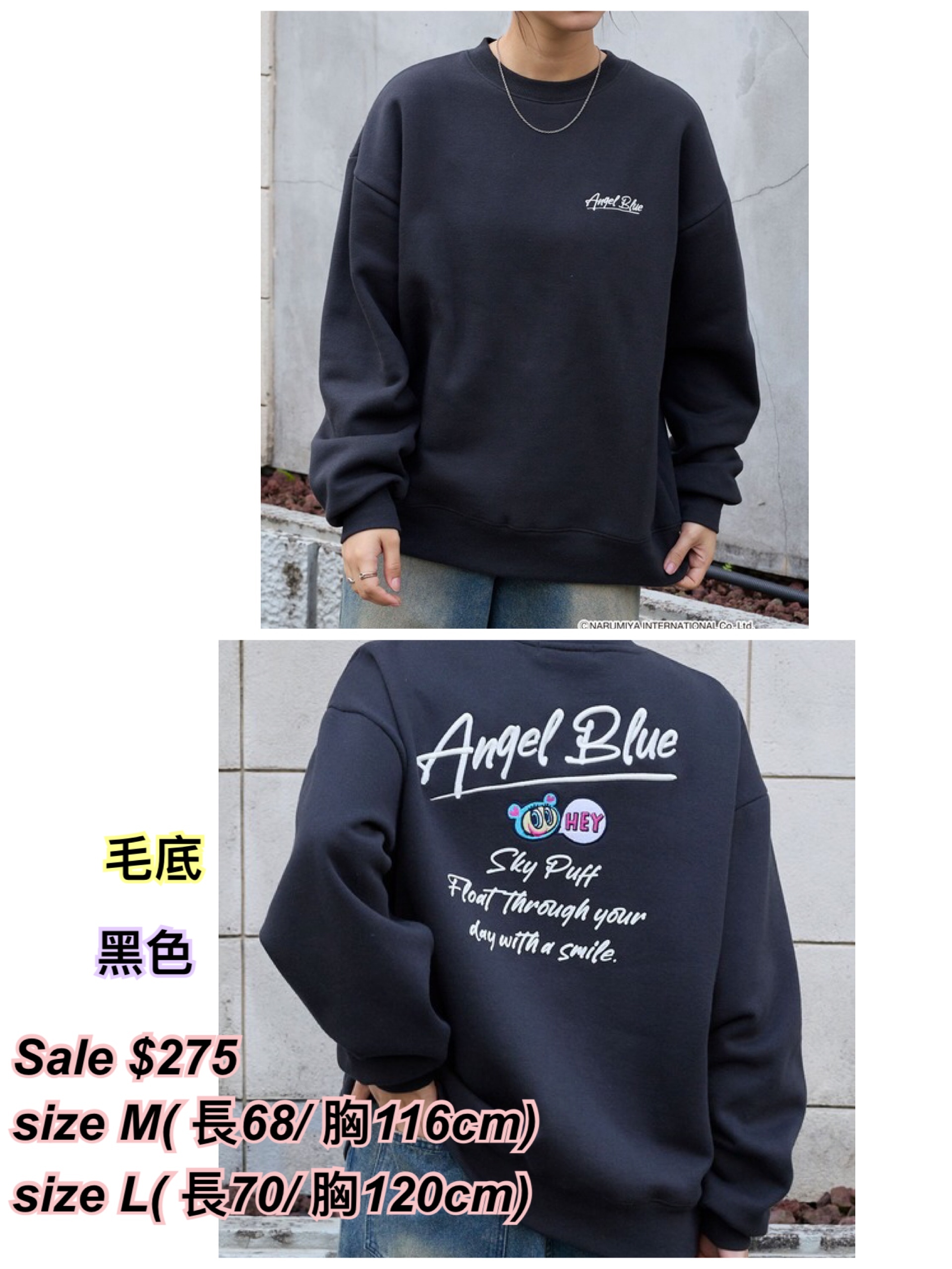 260314 Time sale Angel blue 毛底衞衣/ 多款