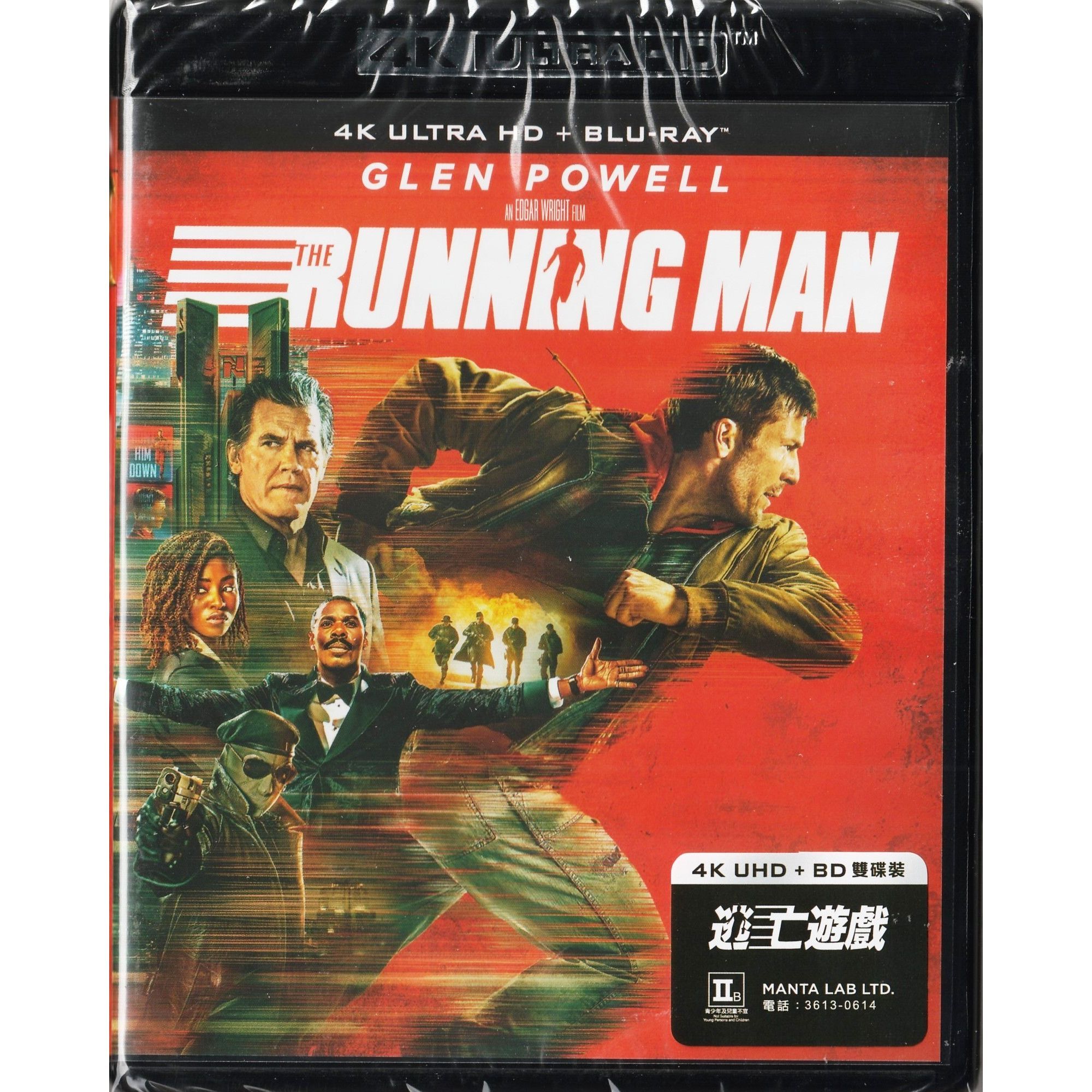 逃亡遊戲 (2025) (4K Ultra HD + Blu-ray)