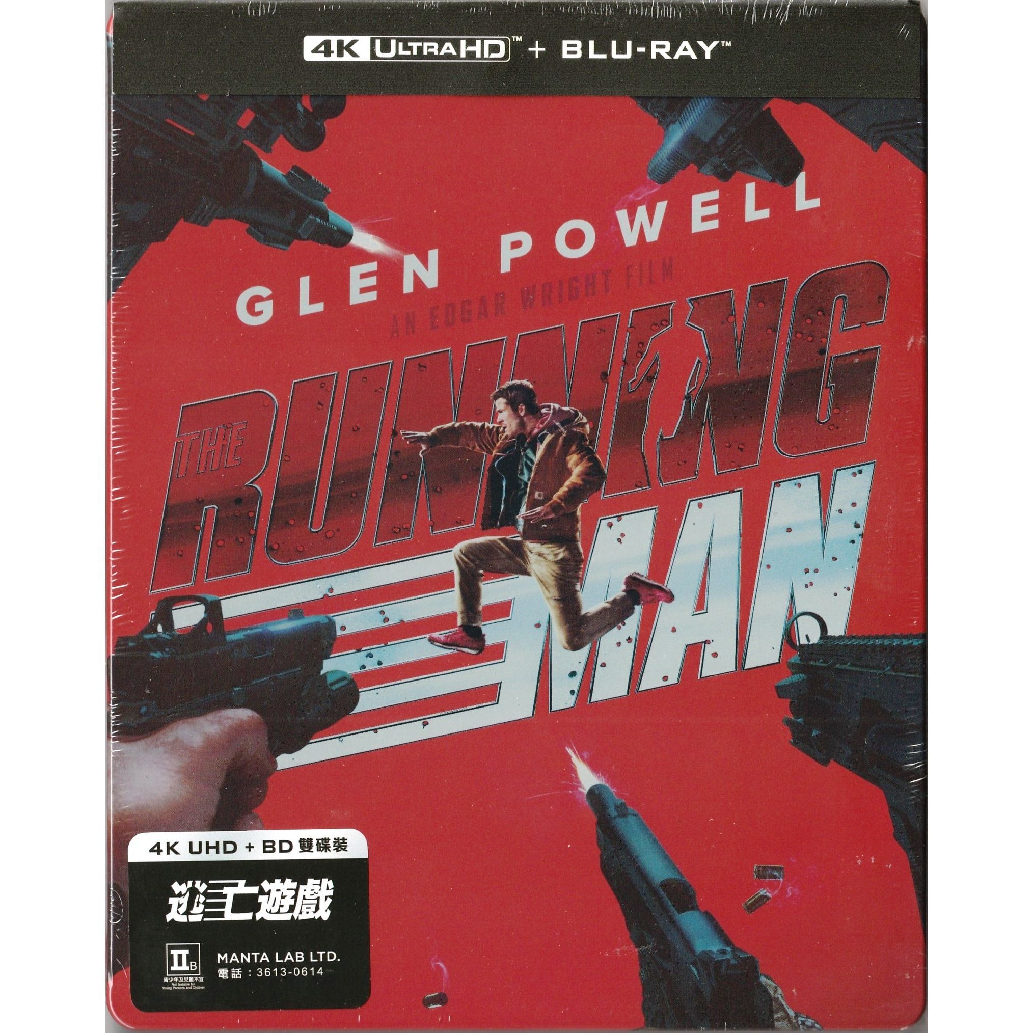 逃亡遊戲 (2025) (鐵盒裝) (4K Ultra HD + Blu-ray)