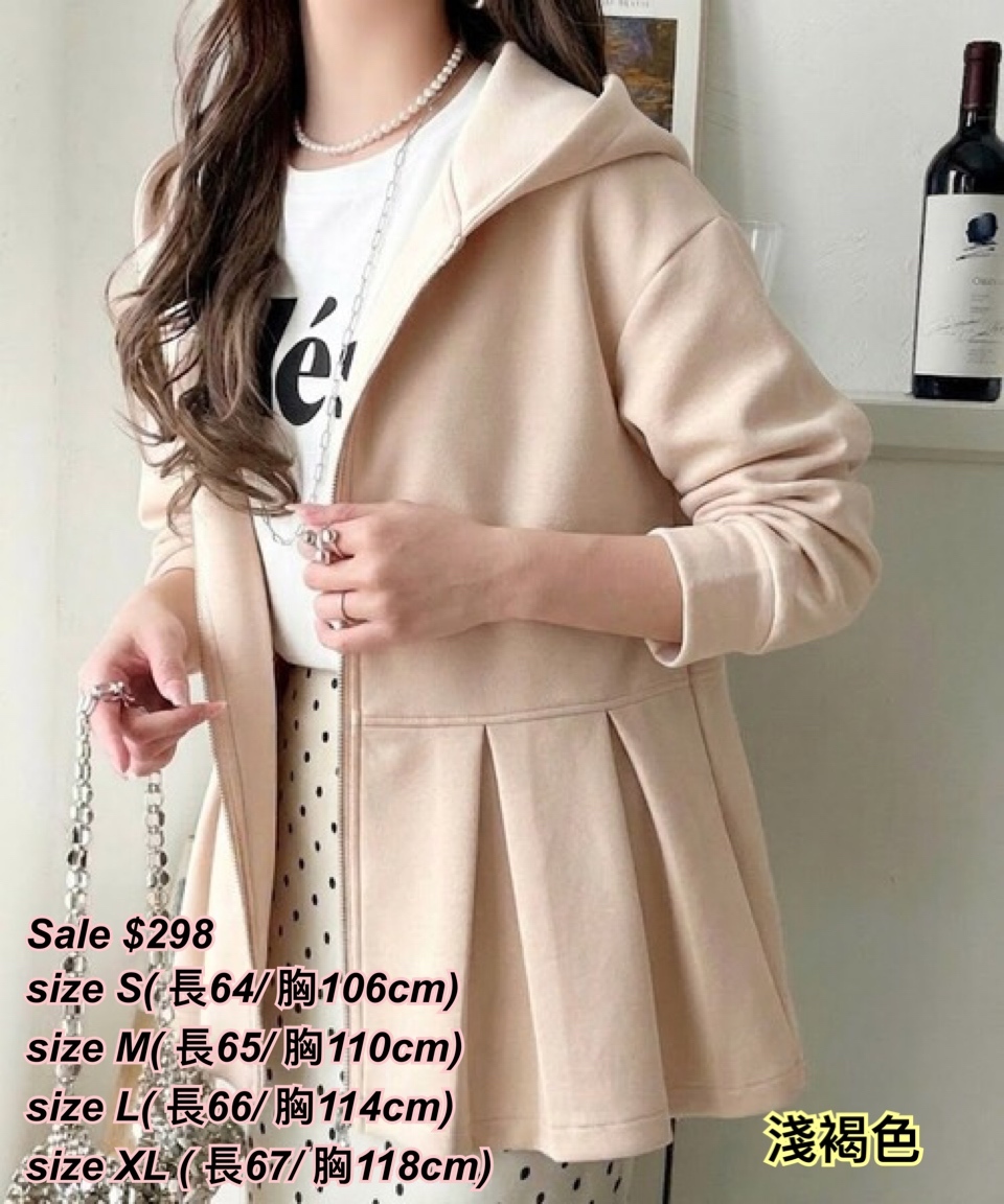 260314 Time sale 日系女裝下擺摺摺拉鍊外套/3 色