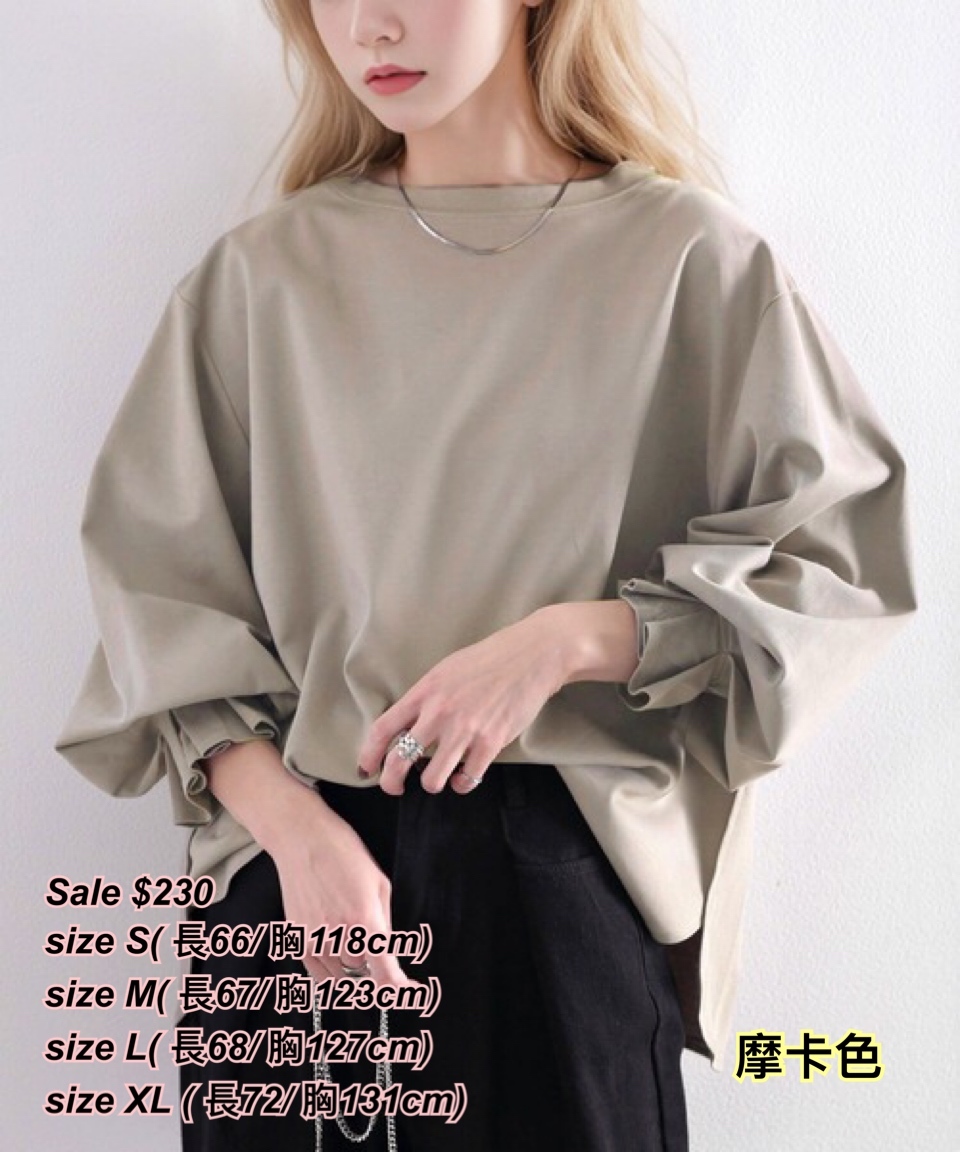 260314 Time sale 日系女裝手袖摺摺上衣/4 色