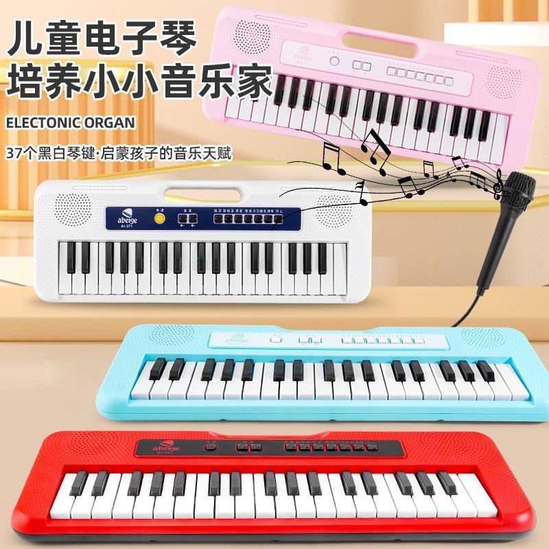 玩具 37键电子琴 type c 充电款 （黑色）