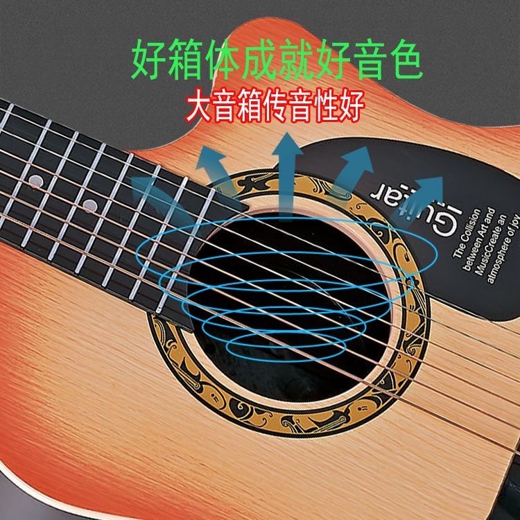 玩具 32寸钢丝 仿真玩具吉他