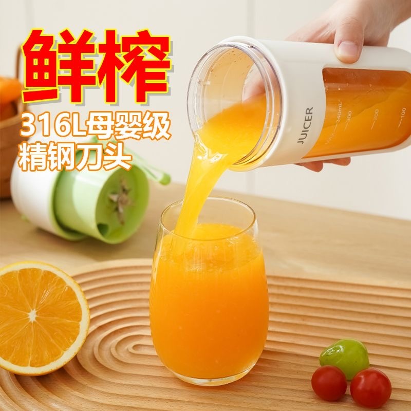 日常 无线充电 果汁搅拌机水瓶 340ml 高级款