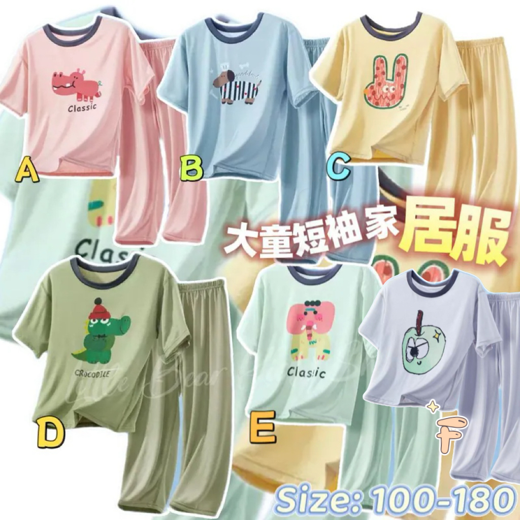 (現貨) 👧🏻🧒🏻LBK-3417大童短袖家居服
