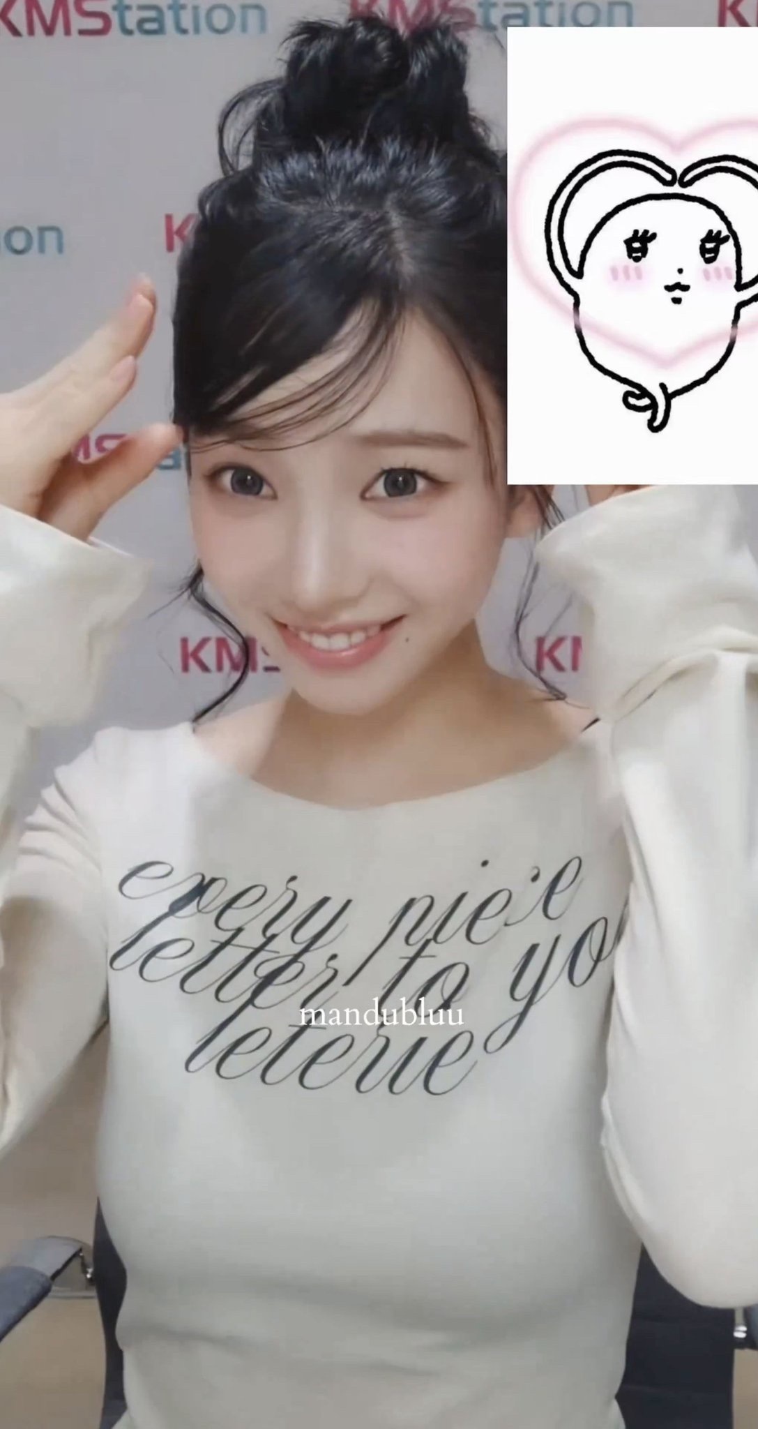 (karina同款) Letere - LETTERING OFF-SHOULDER TIE LONG SLEEVE (IVORY)