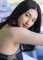 「R18.Japan」「預購」木村玲衣写真集 寫真集