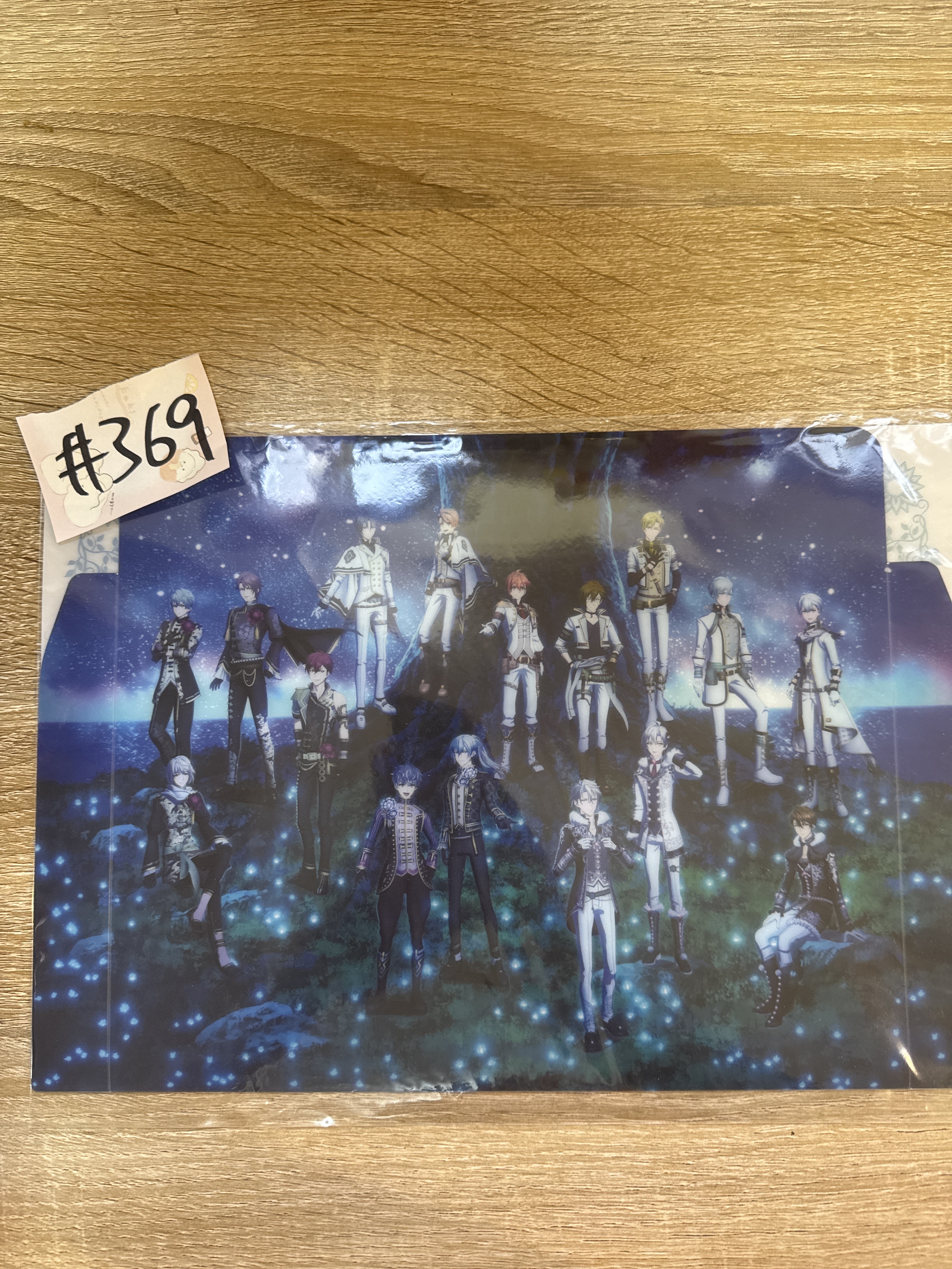 I7 多人 FILE#369