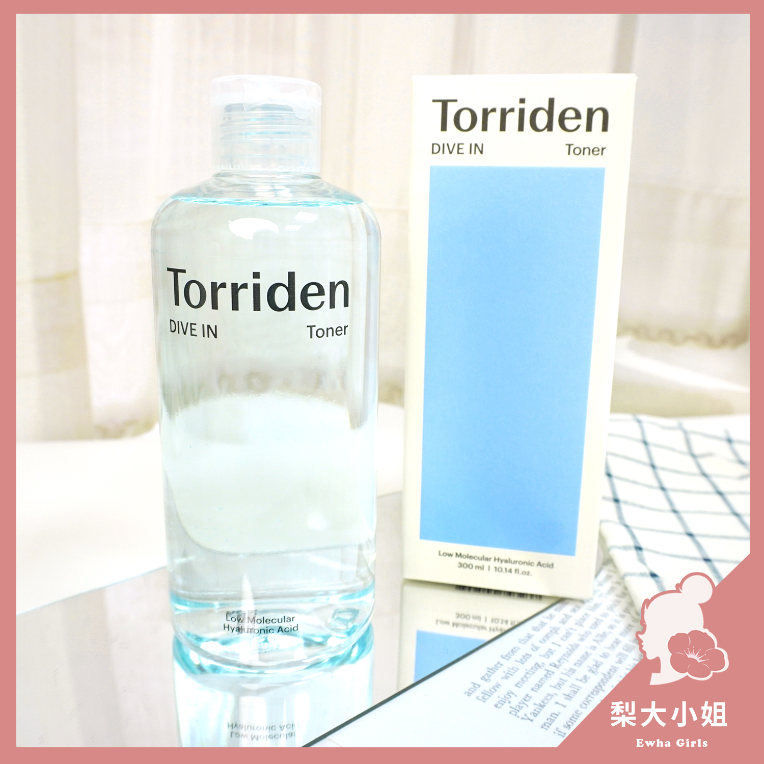 Torriden DIVE-IN 微分子玻尿酸保濕化妝水