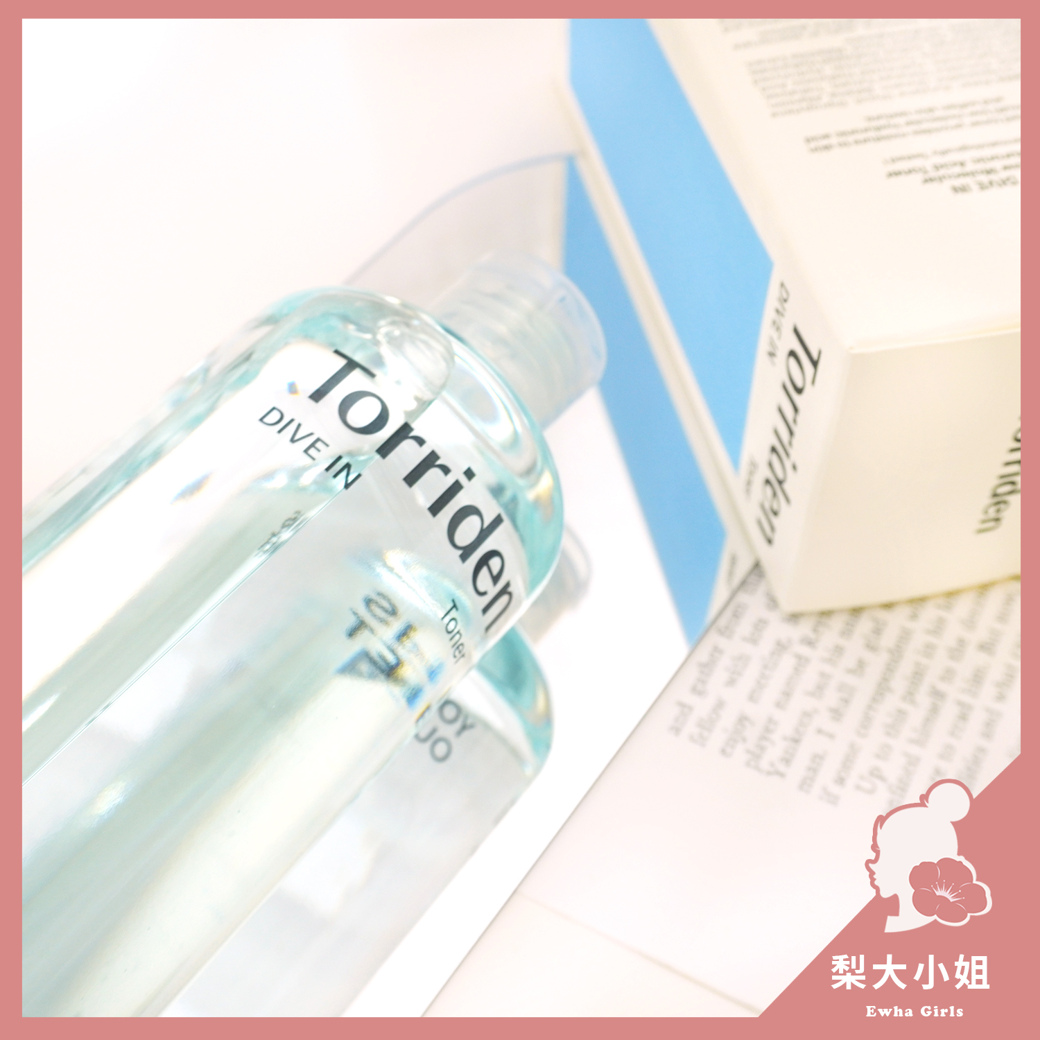 Torriden DIVE-IN 微分子玻尿酸保濕化妝水