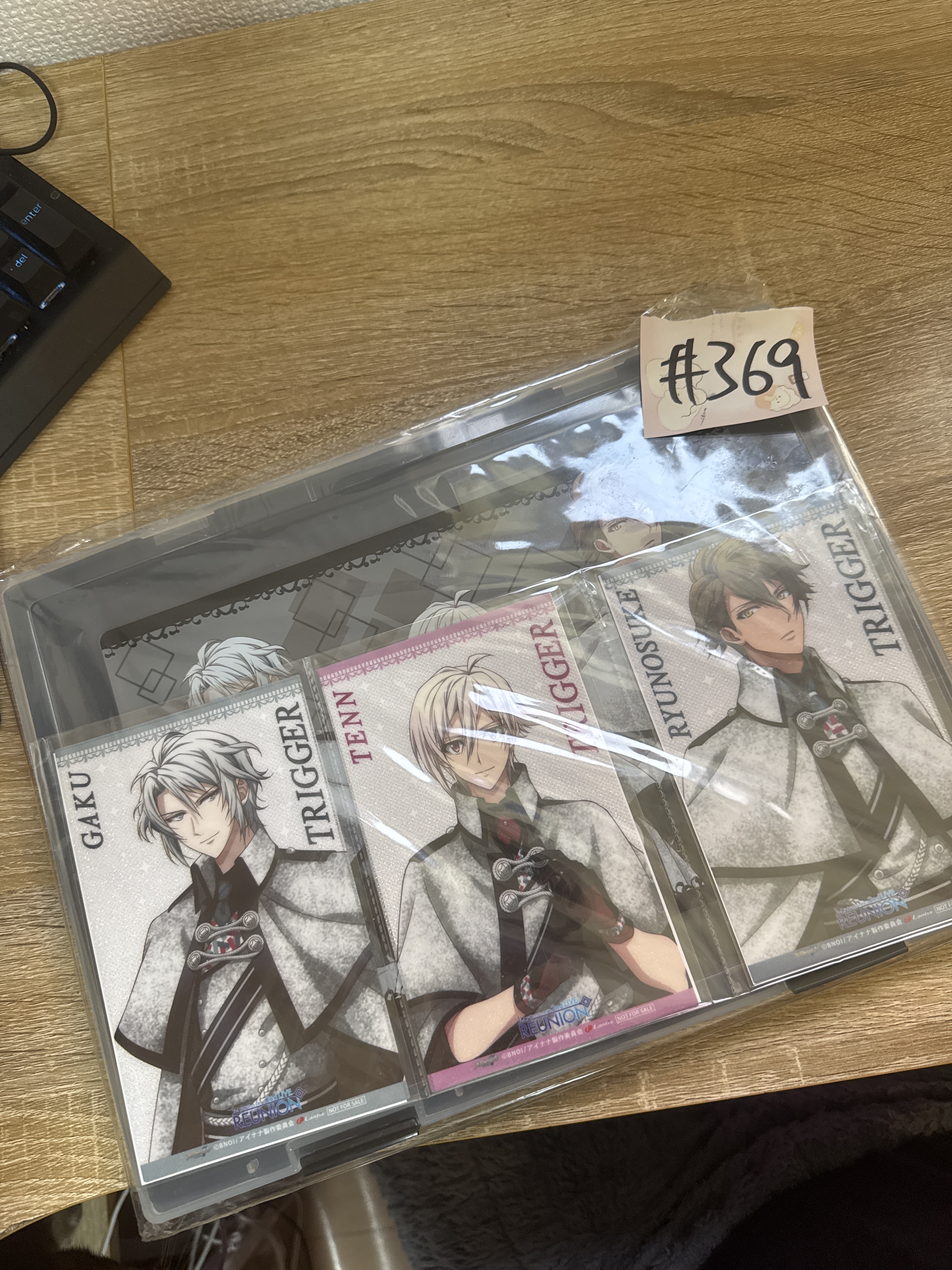 I7 TRIGGER 收納 SET#369