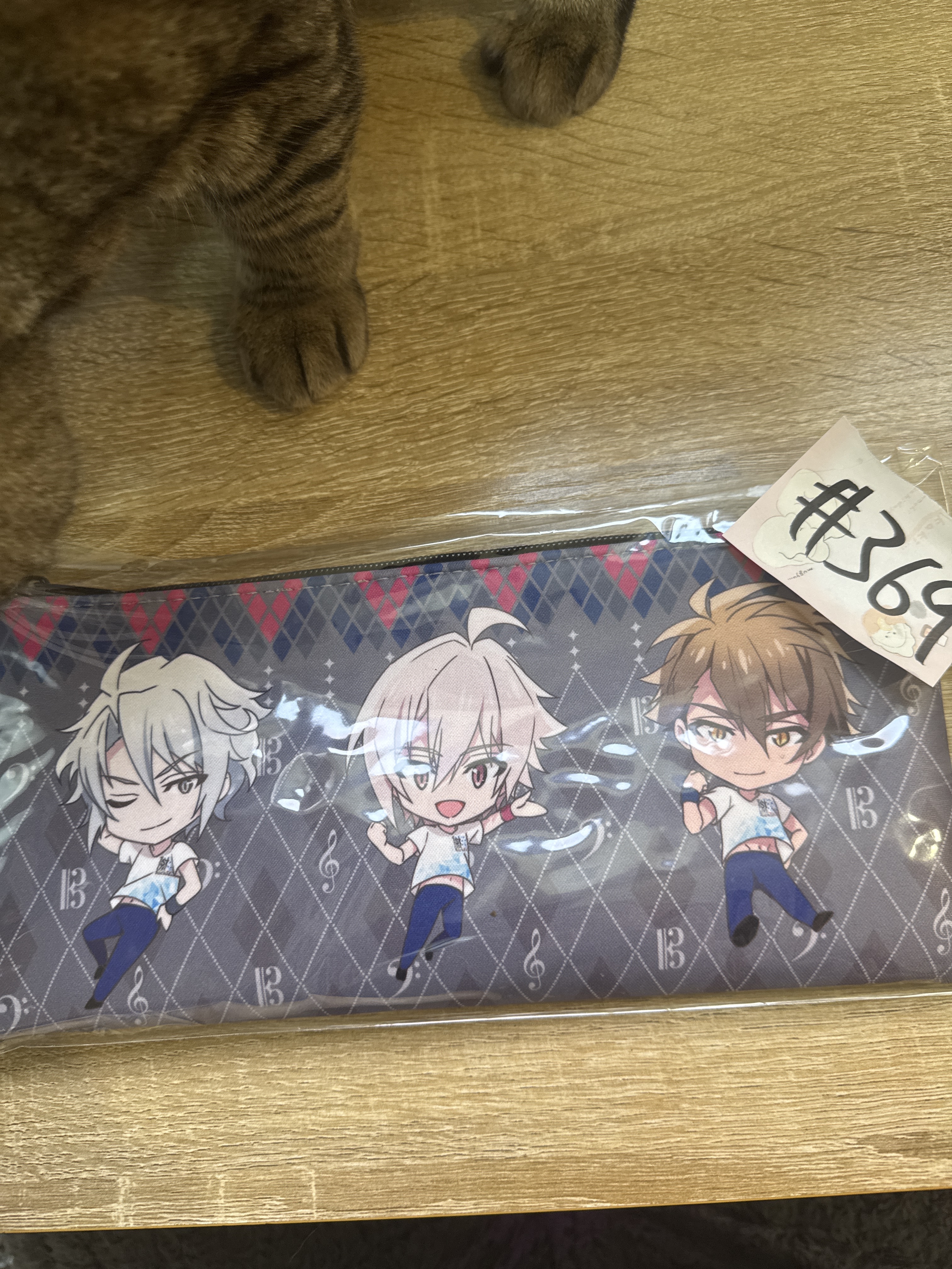I7 TRIGGER 收納袋#369