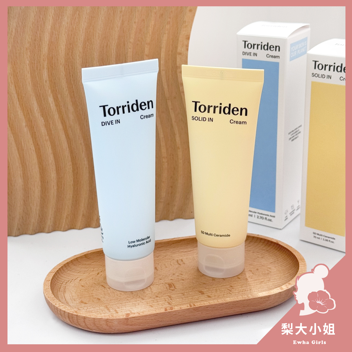 Torriden 面霜
