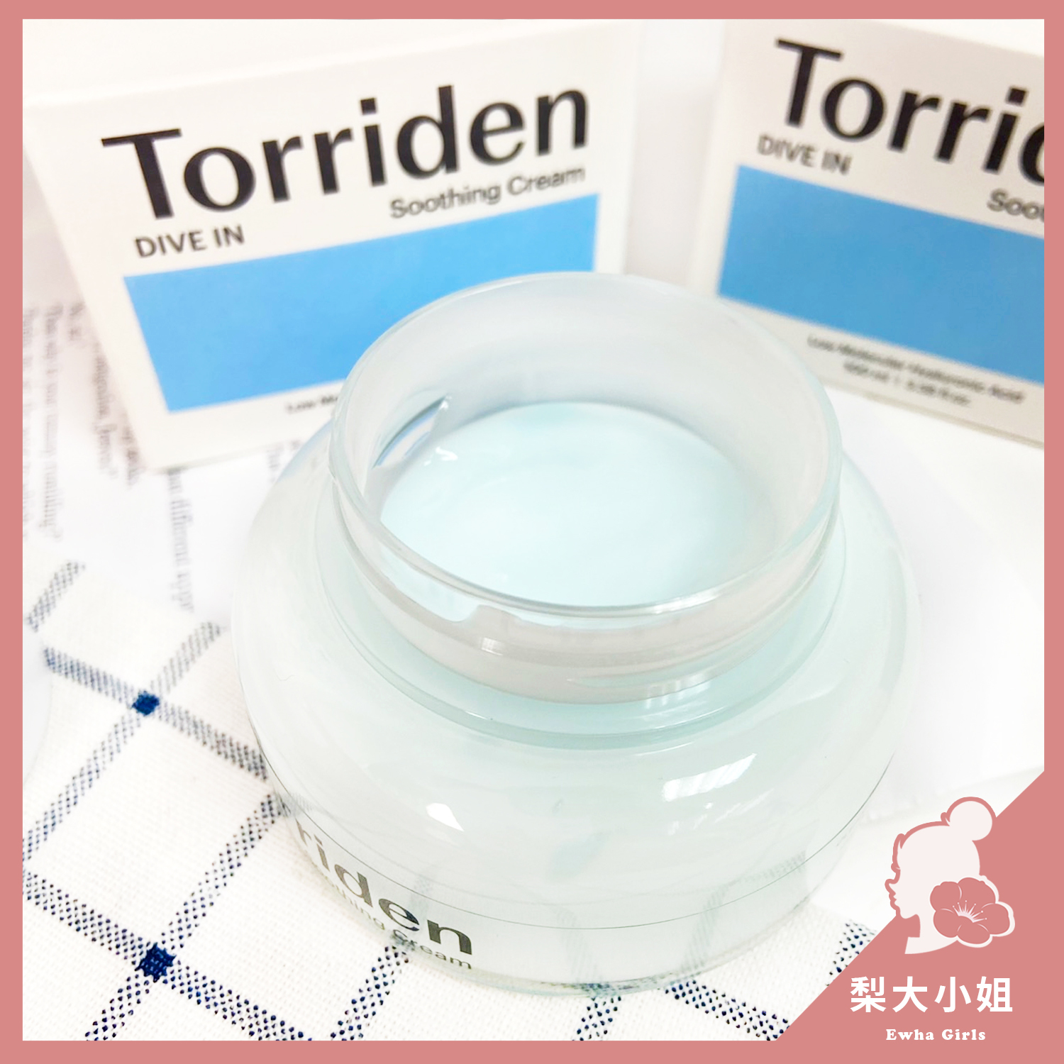 Torriden DIVE-IN 微分子玻尿酸保濕水凝霜