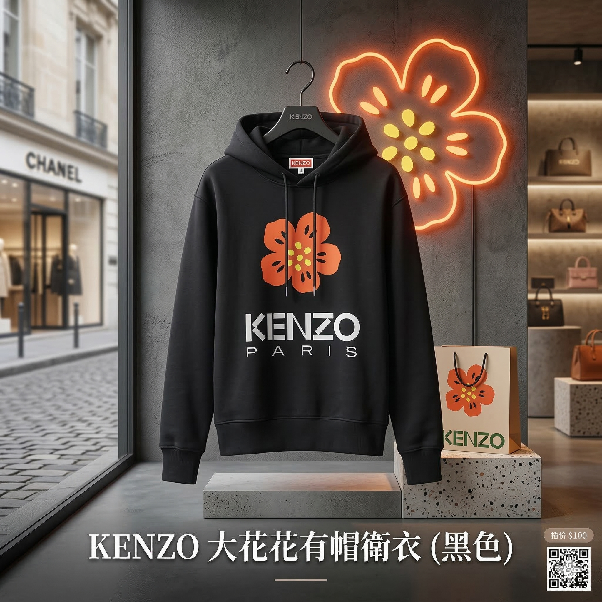 【現貨】KENZO LL1031408 大花花有帽衛衣 (黑色) (FD62SW0634ME)