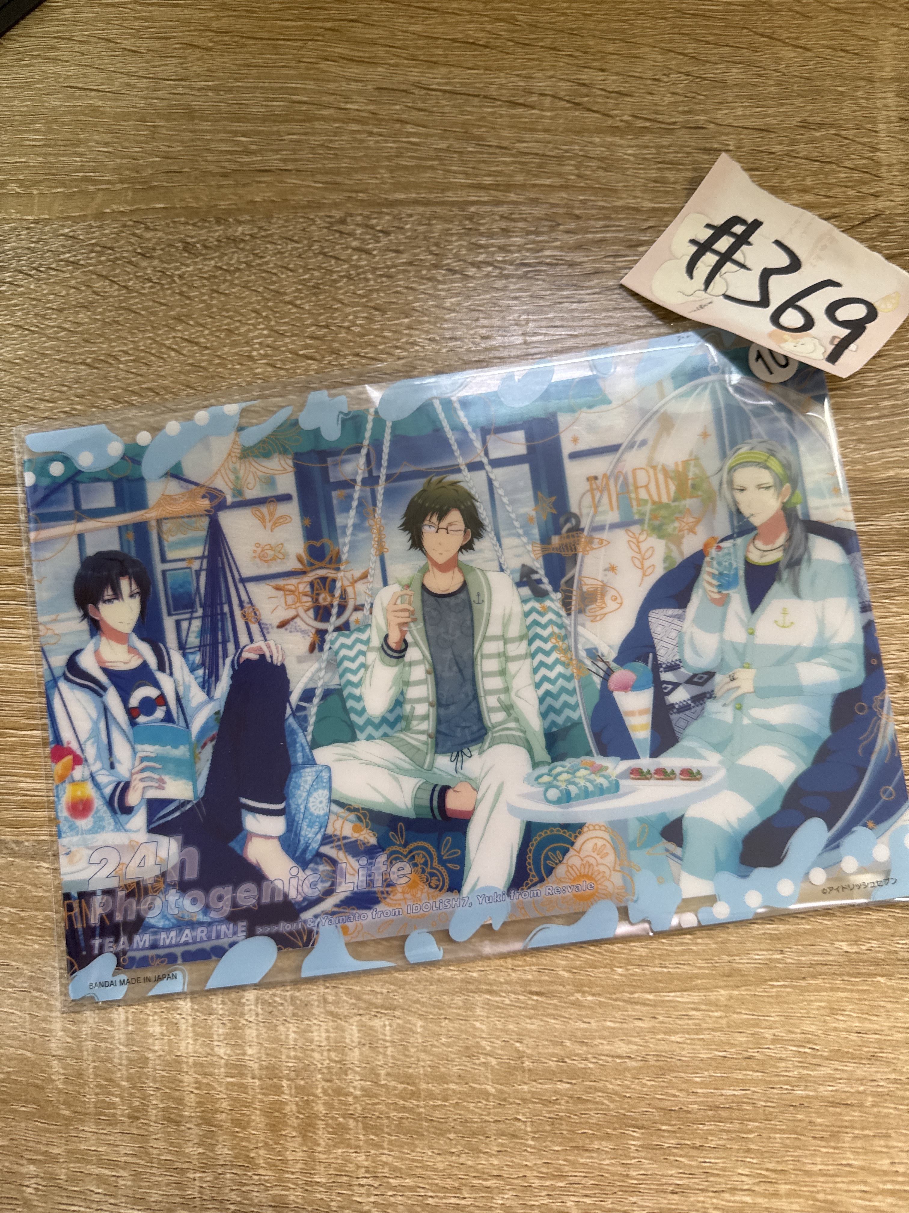 I7 3人 膠卡#369