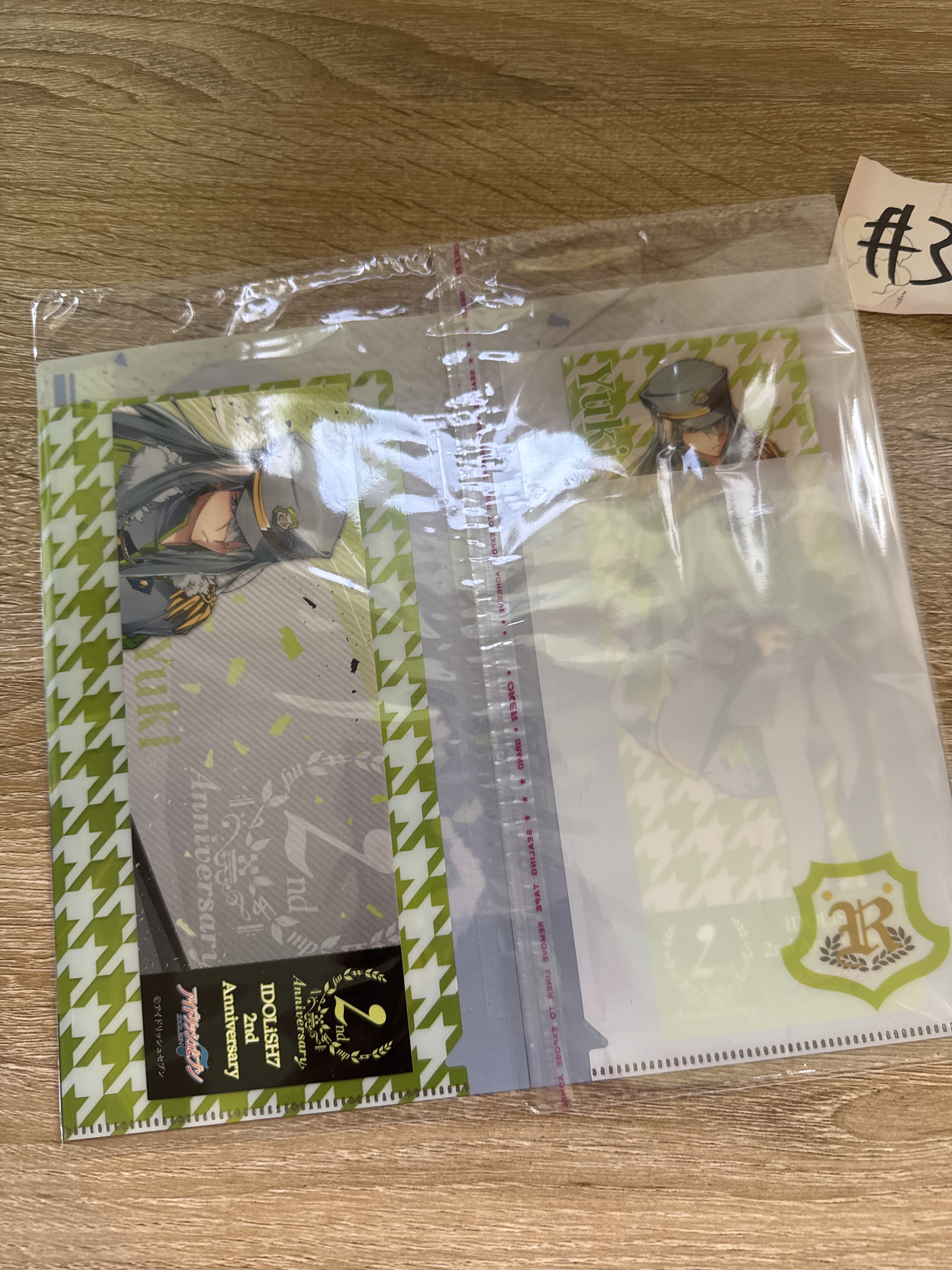 I7 千 FILE SET#369