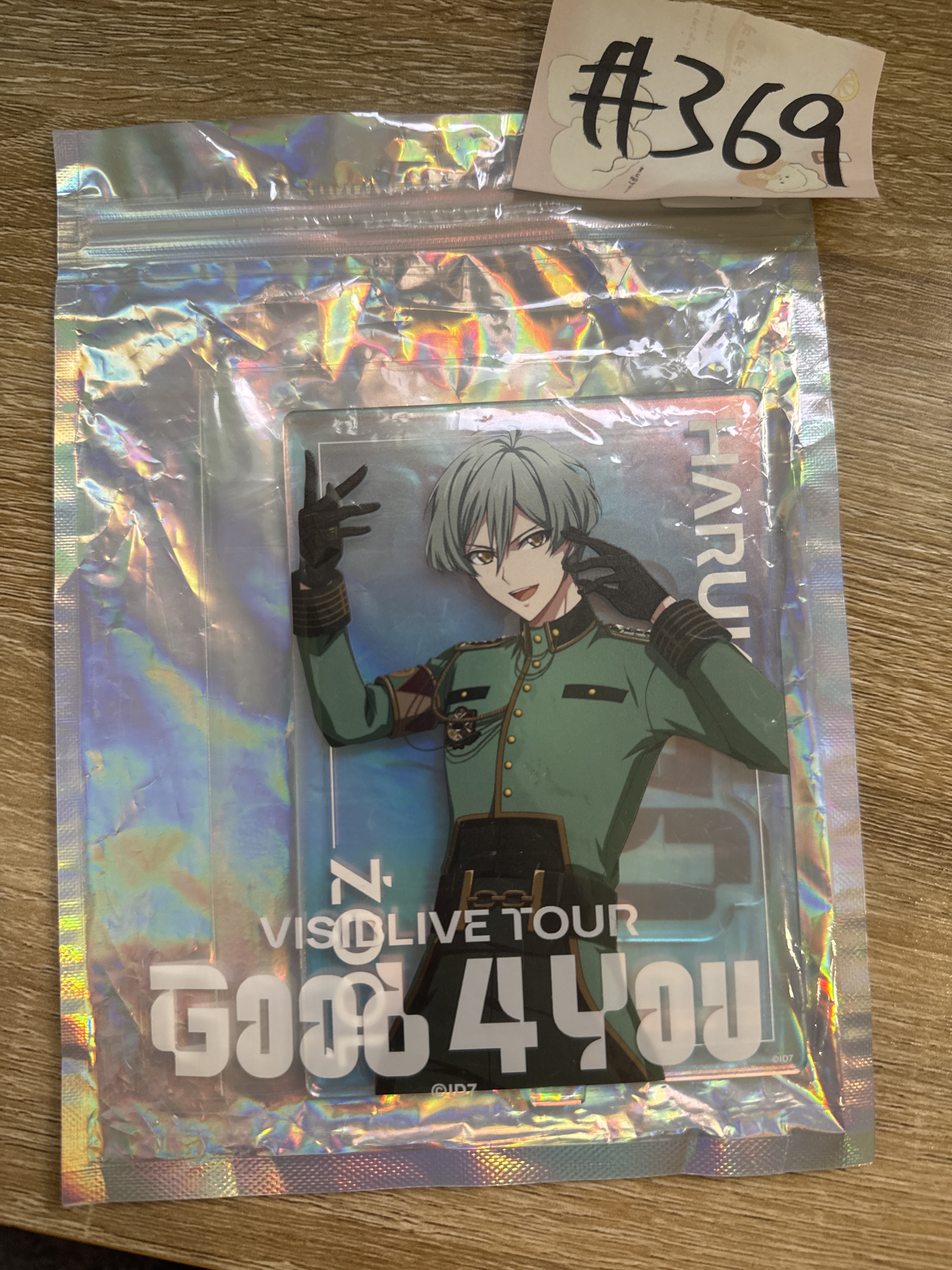 I7 悠 立牌#369