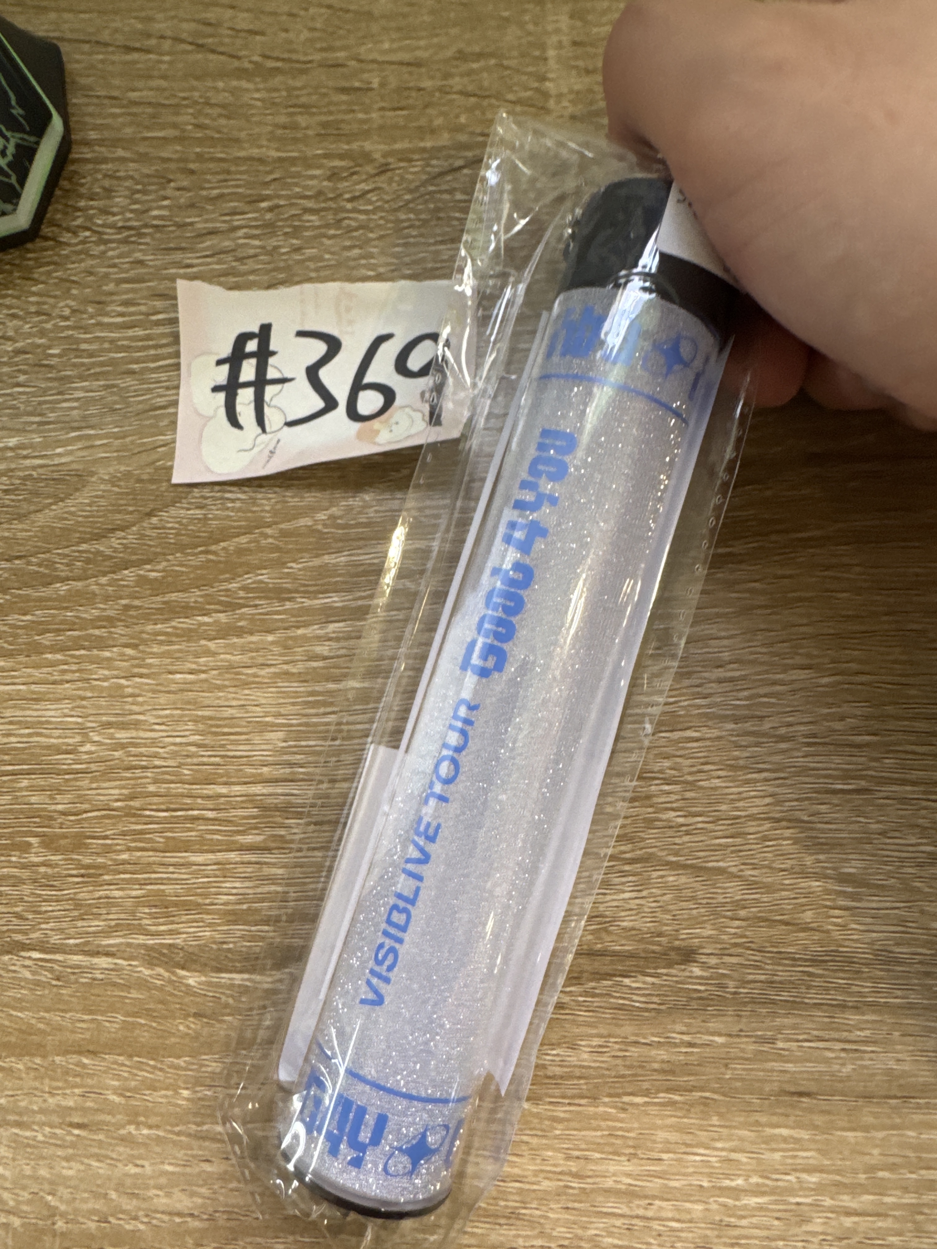 I7 SOGO 燈管#369