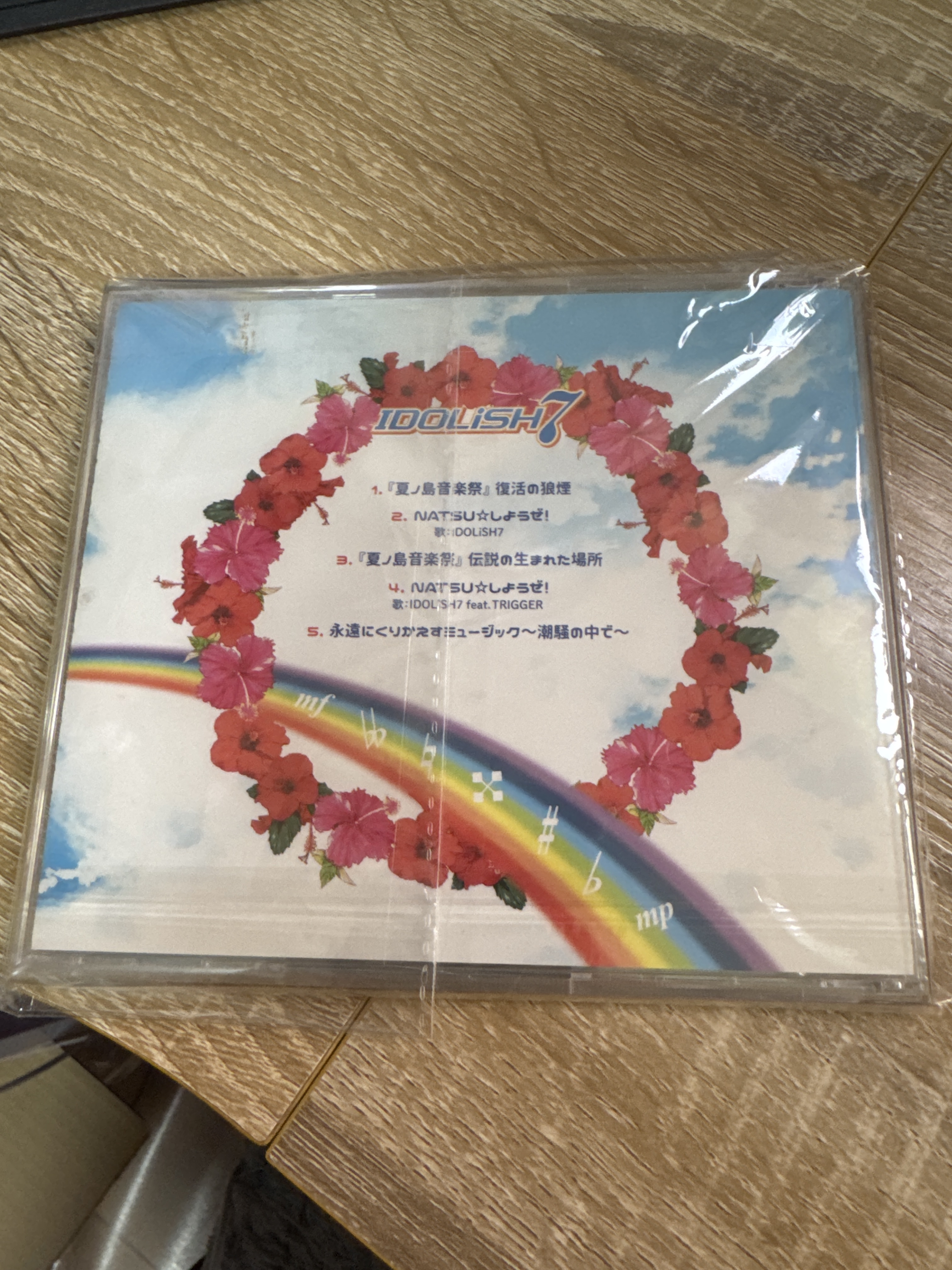 I7 idolish7 CD#369