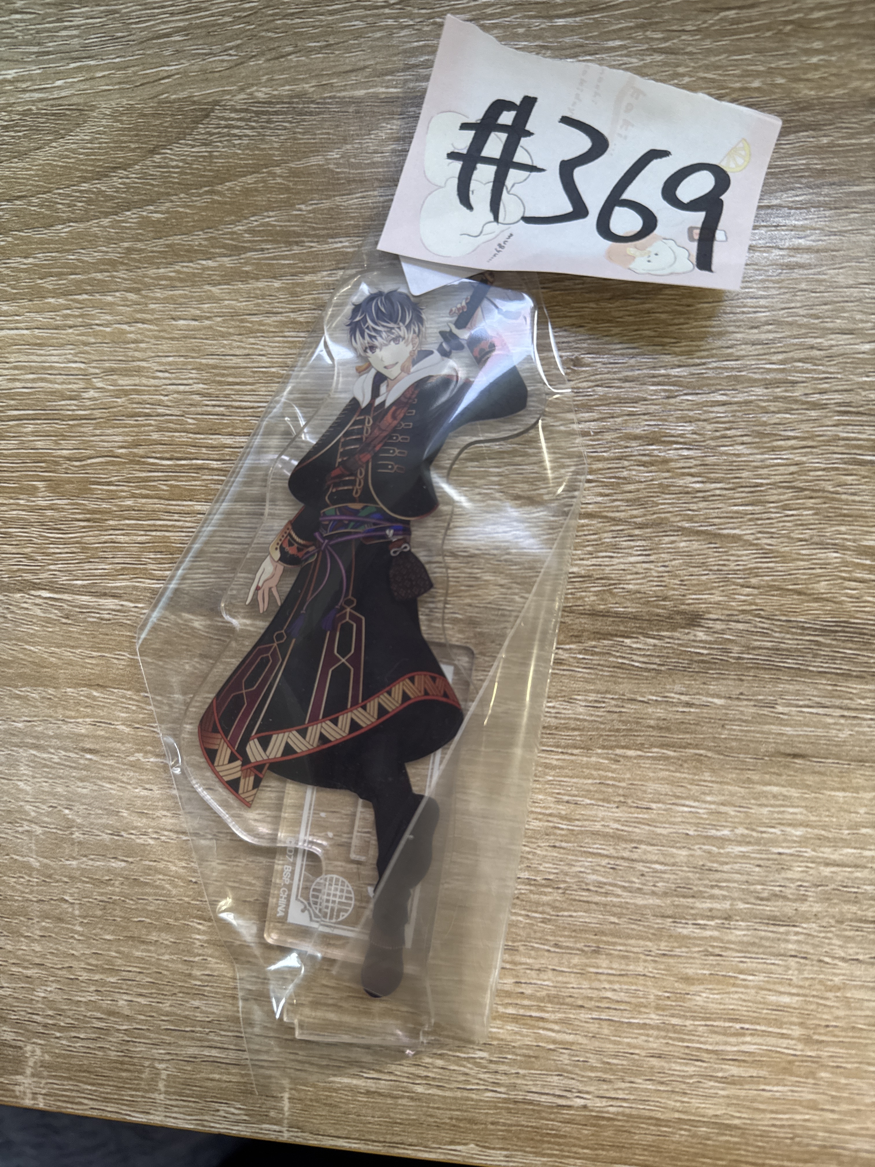 I7 百 立牌#369