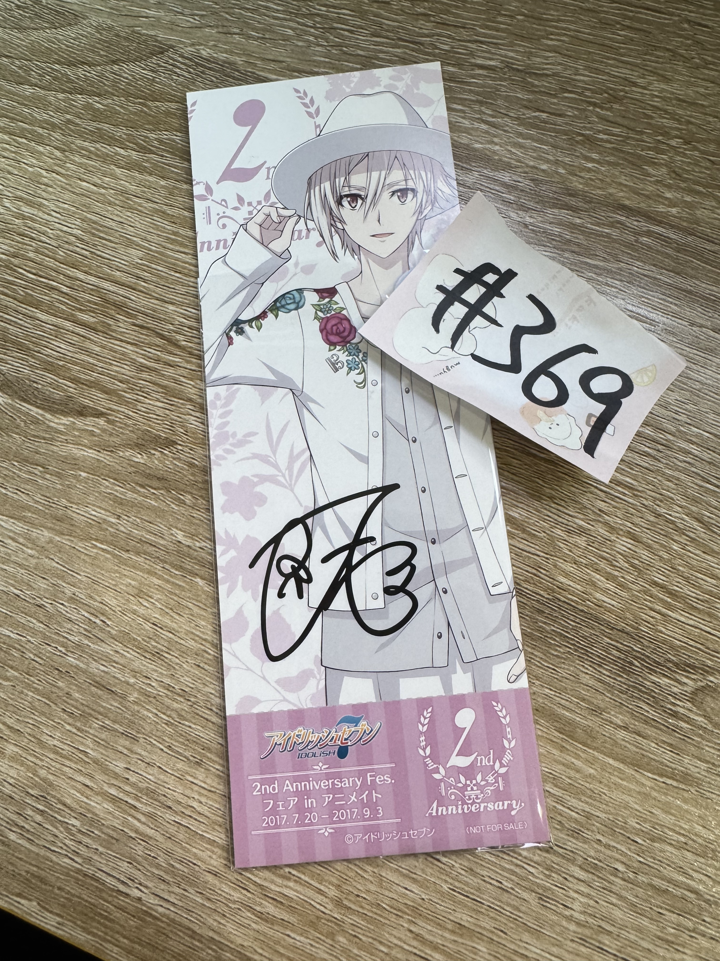 I7  天 書籤#369