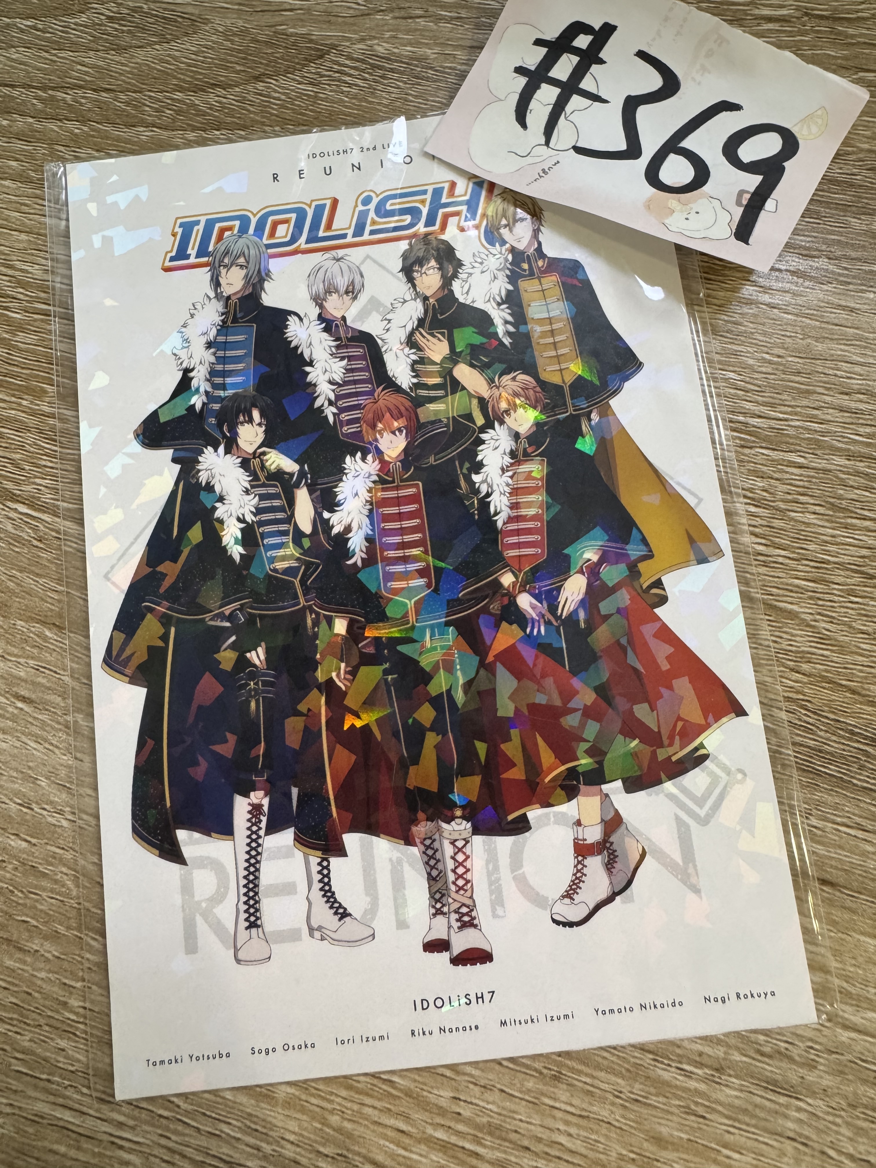 I7 idolish7 明信片#369