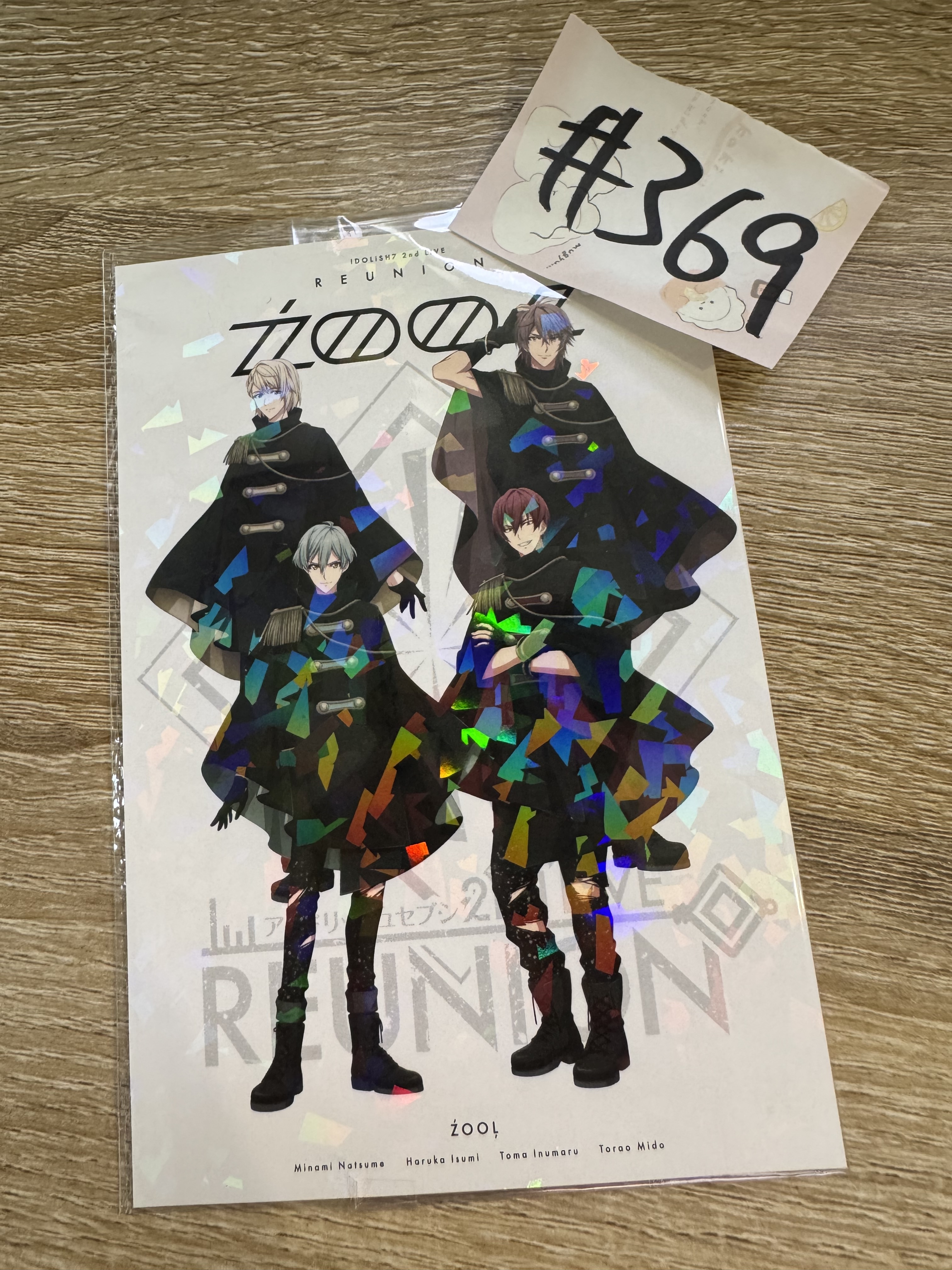 I7 ZOOL 明信片#369