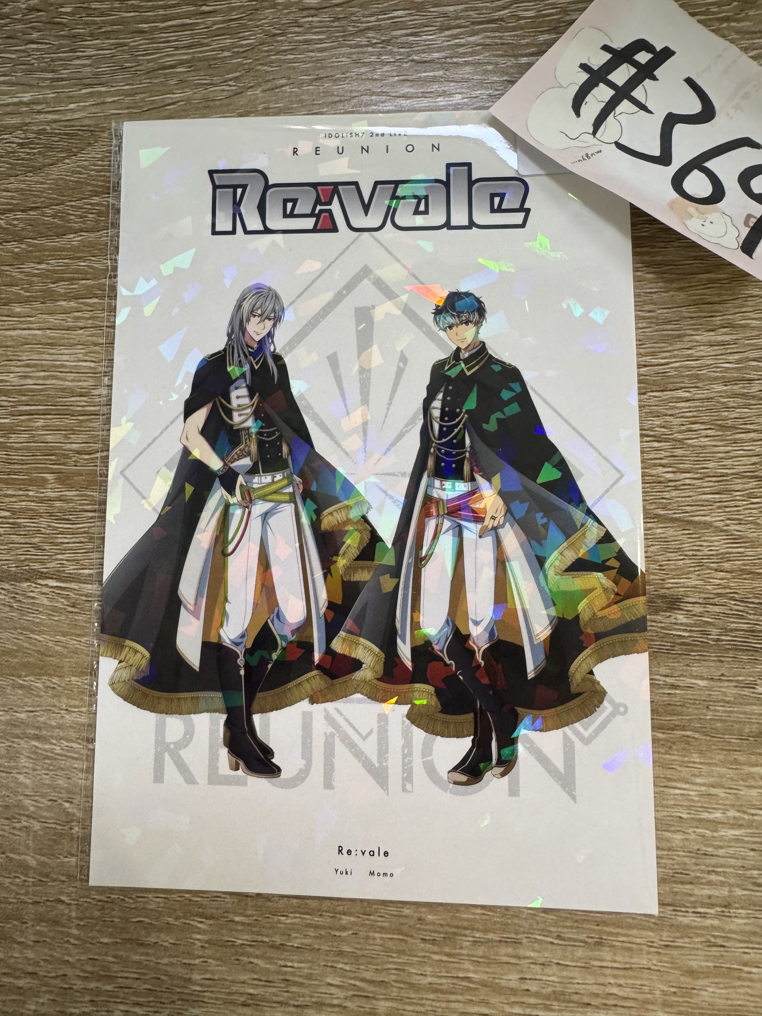 I7 RE:VALE 明信片#369