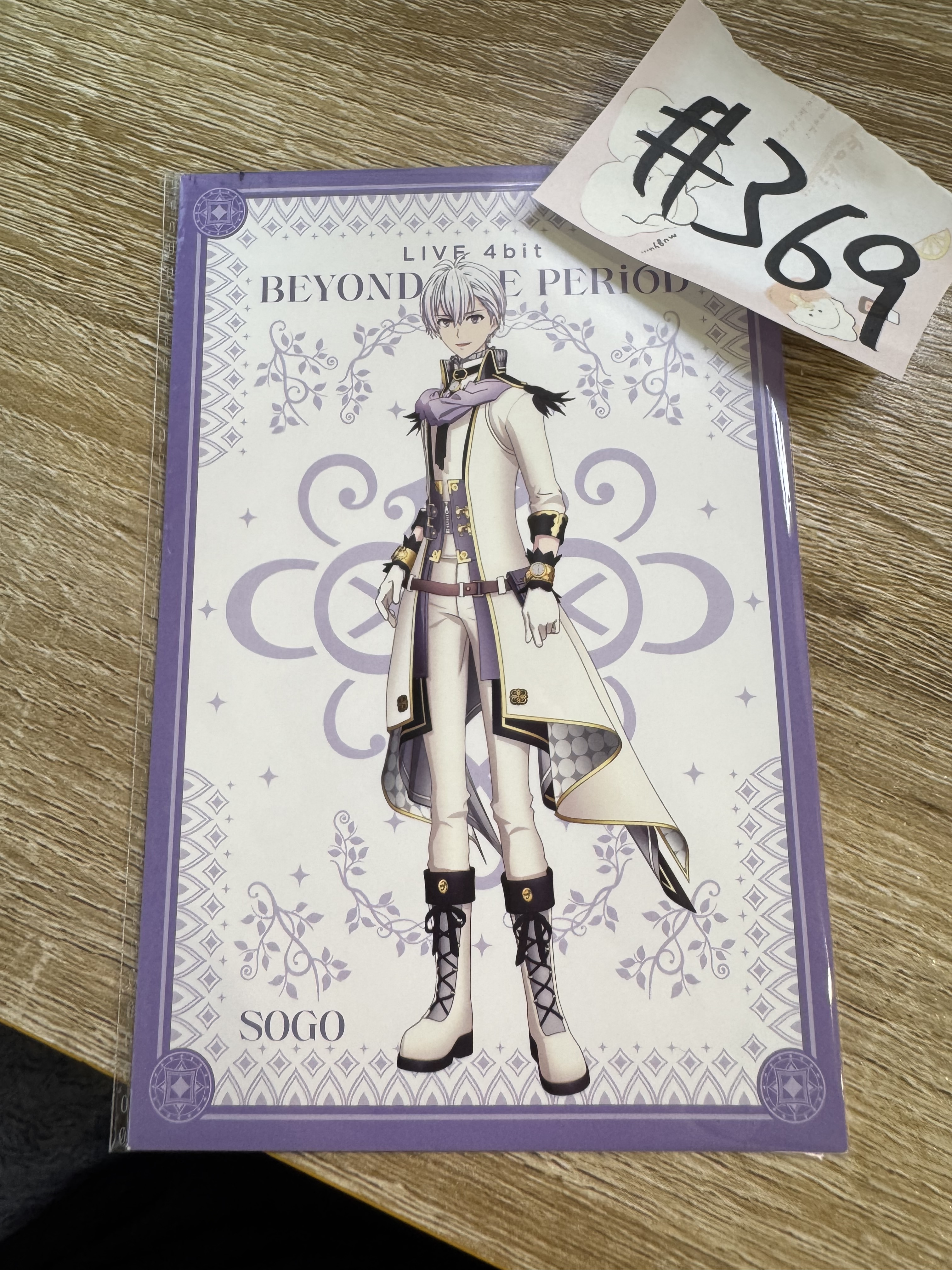 I7  SOGO 明信片#369