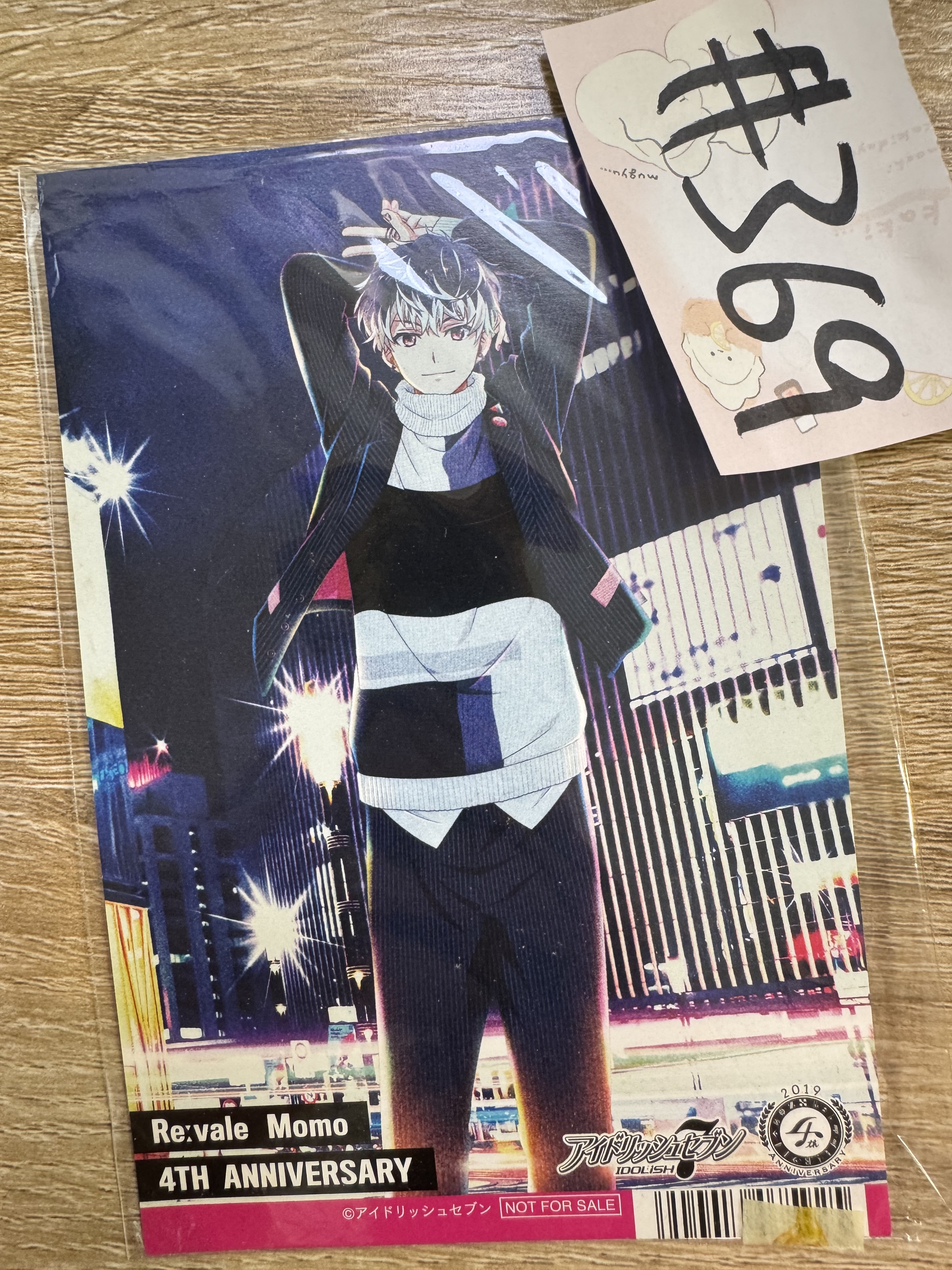 I7 百 明信片#369