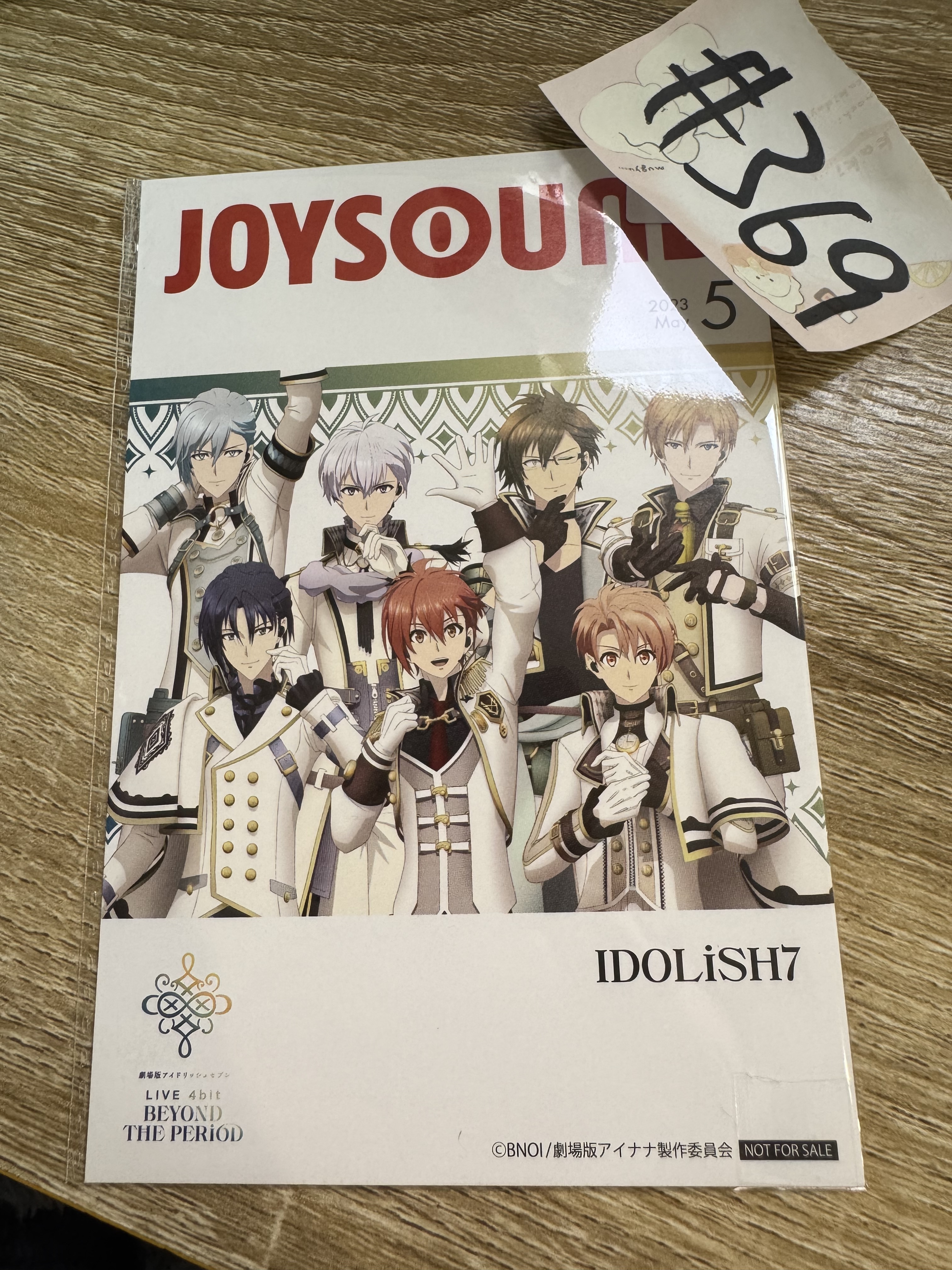 I7 IDOLiSH7 明信片#369