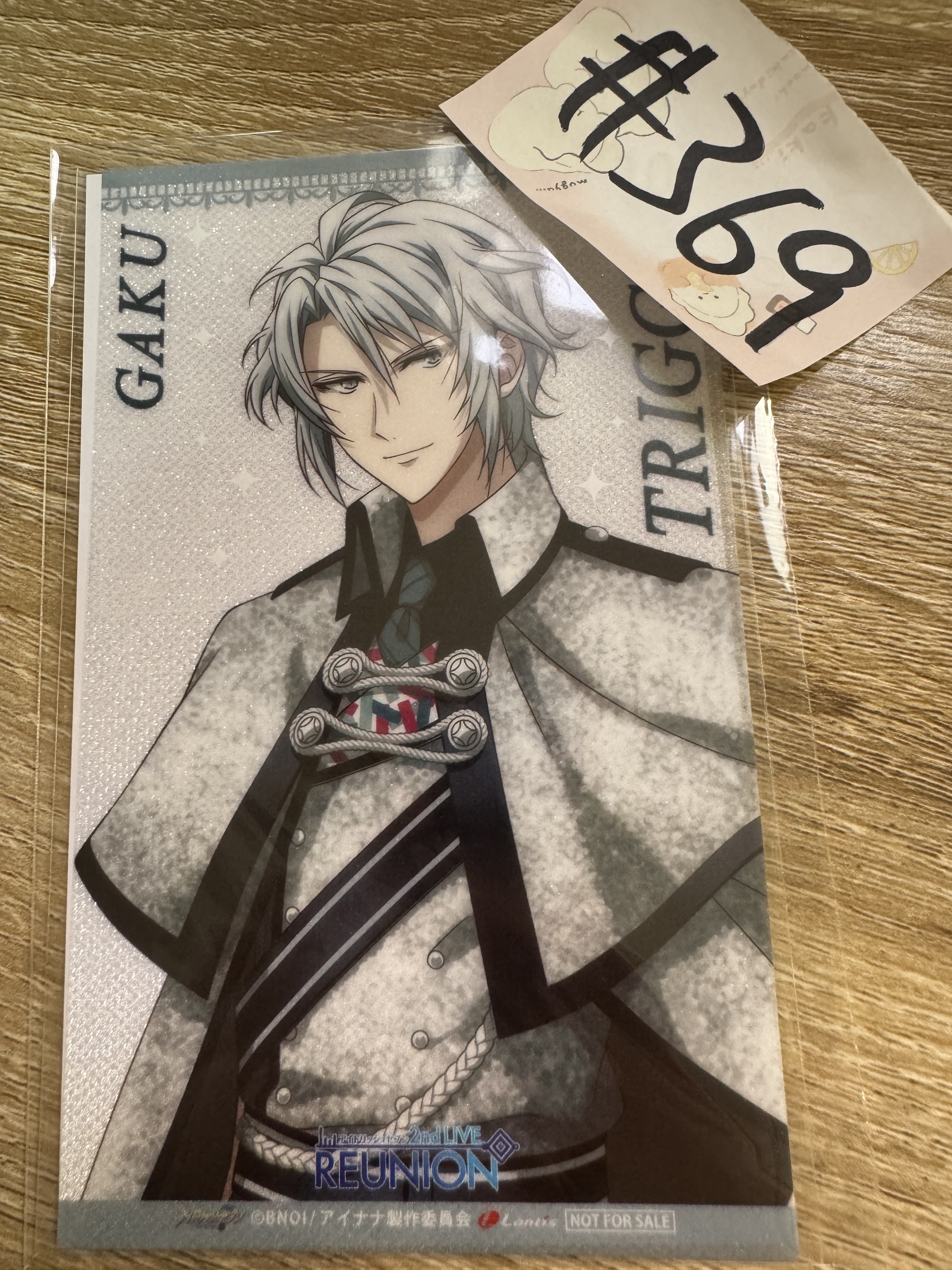 I7 樂 膠卡#369