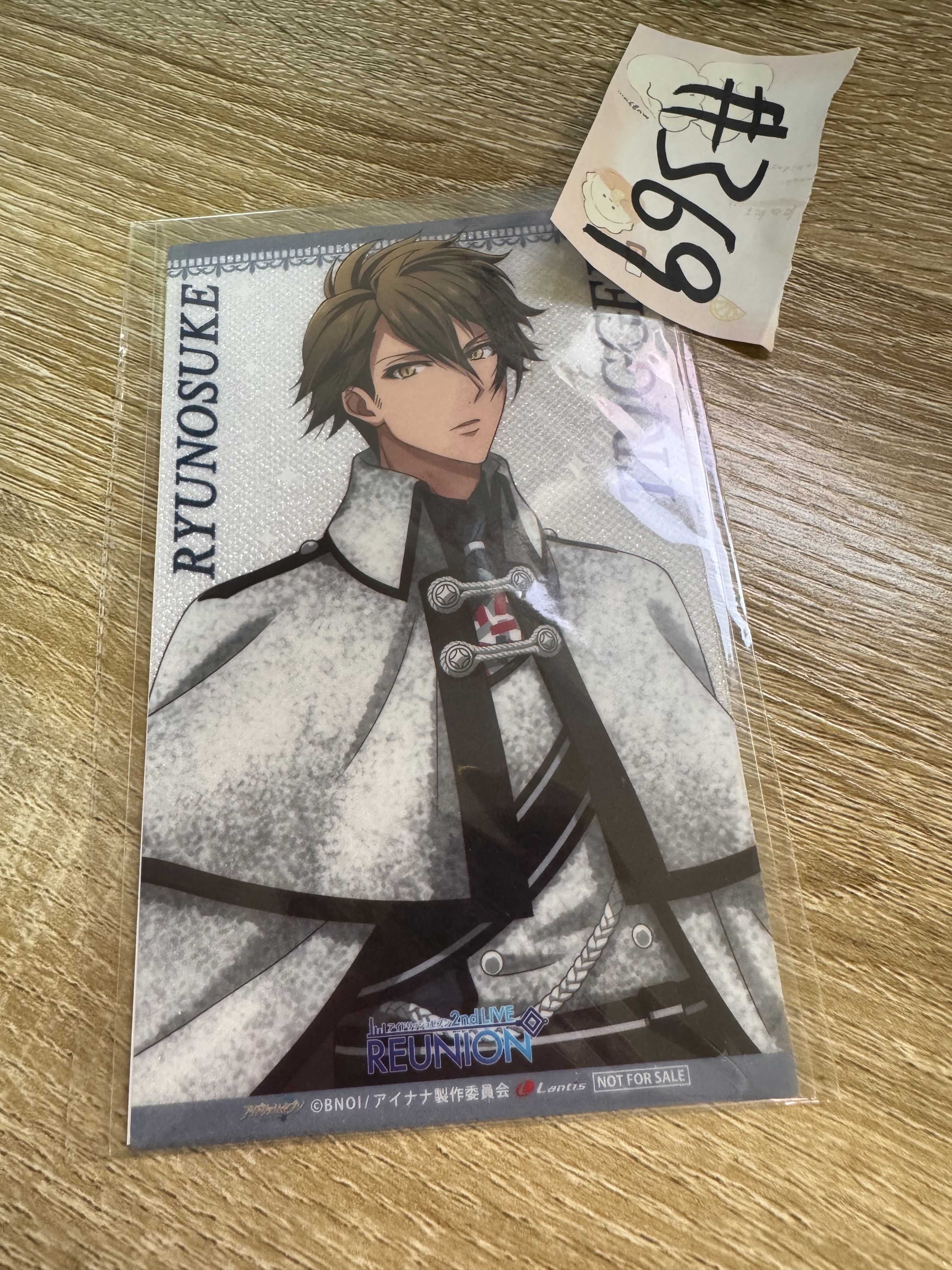 I7 龍 膠卡#369