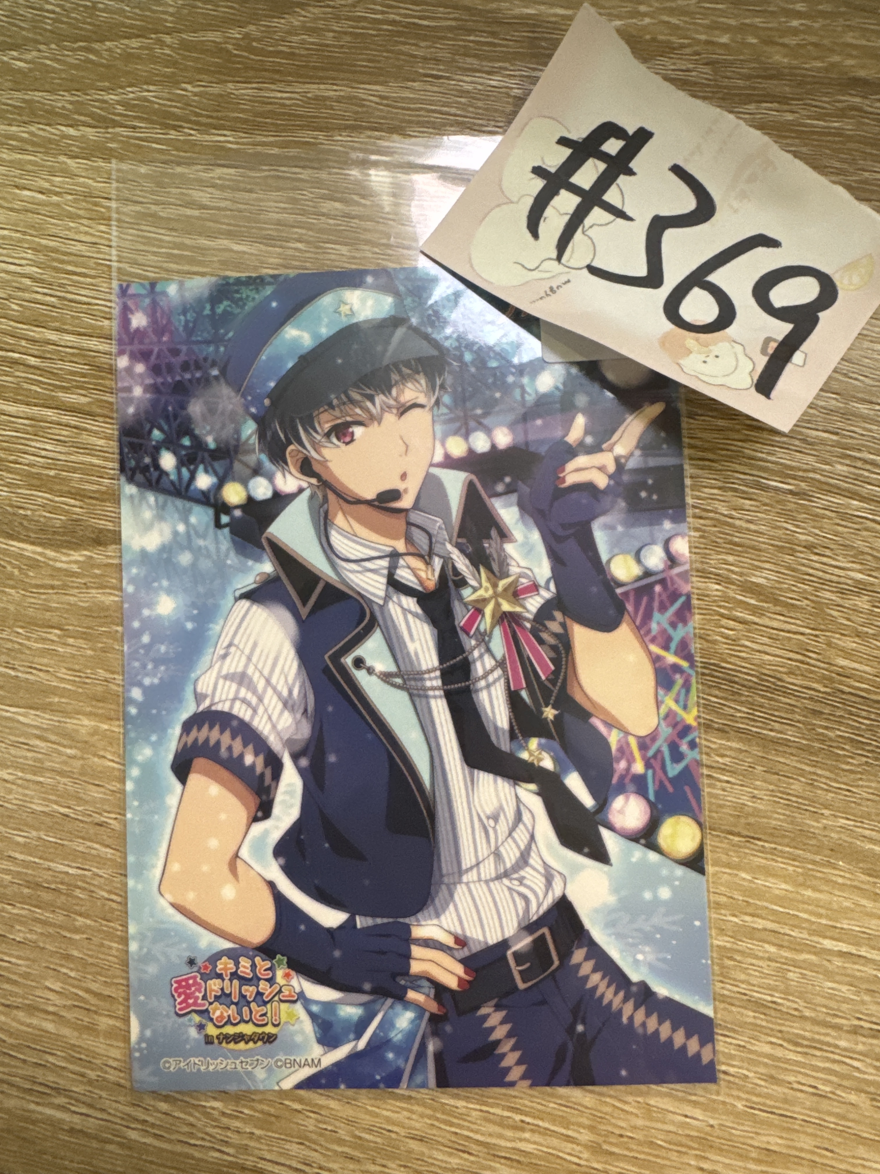 I7 百 相卡#369