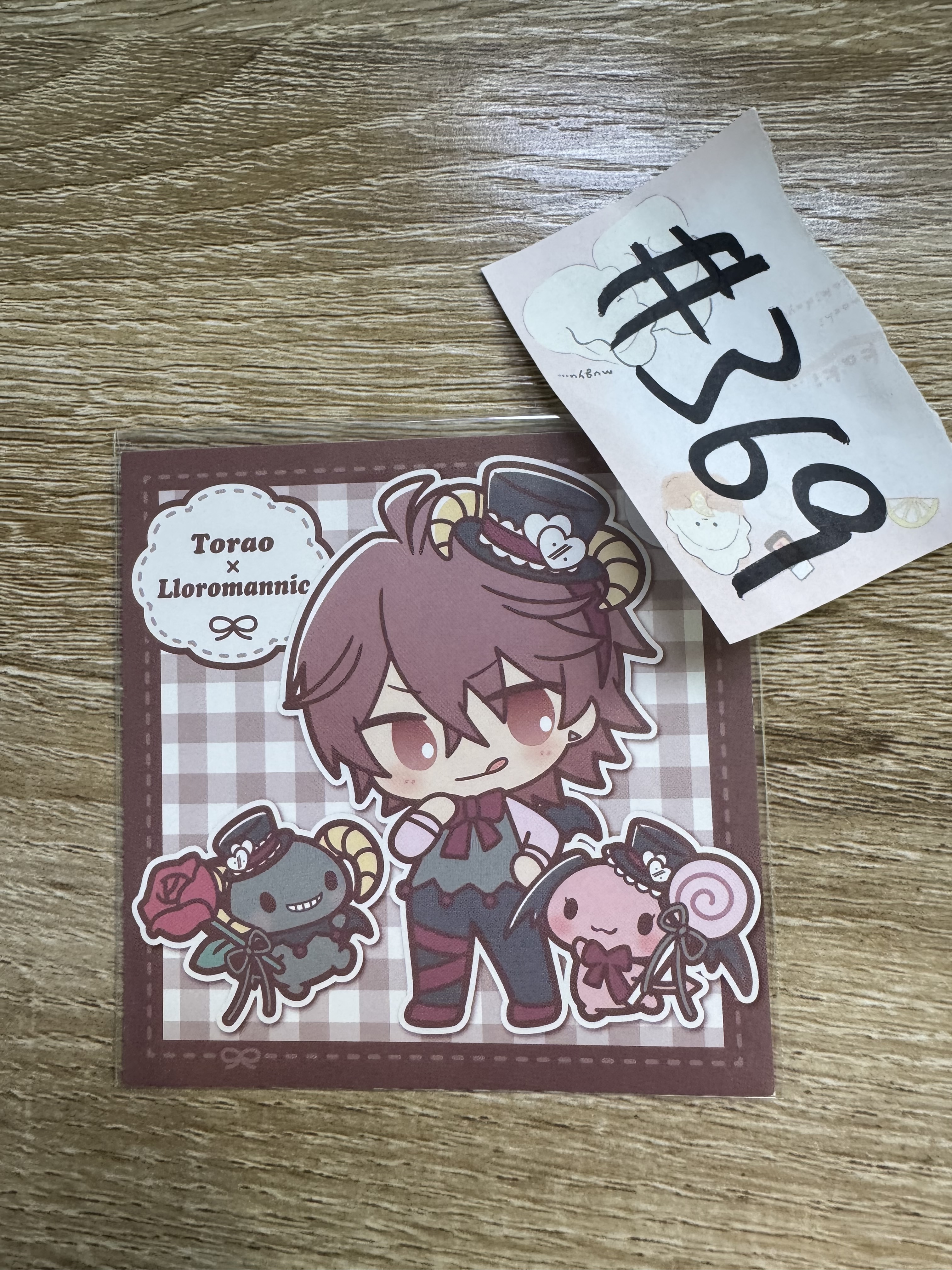 I7 虎於 杯墊#369