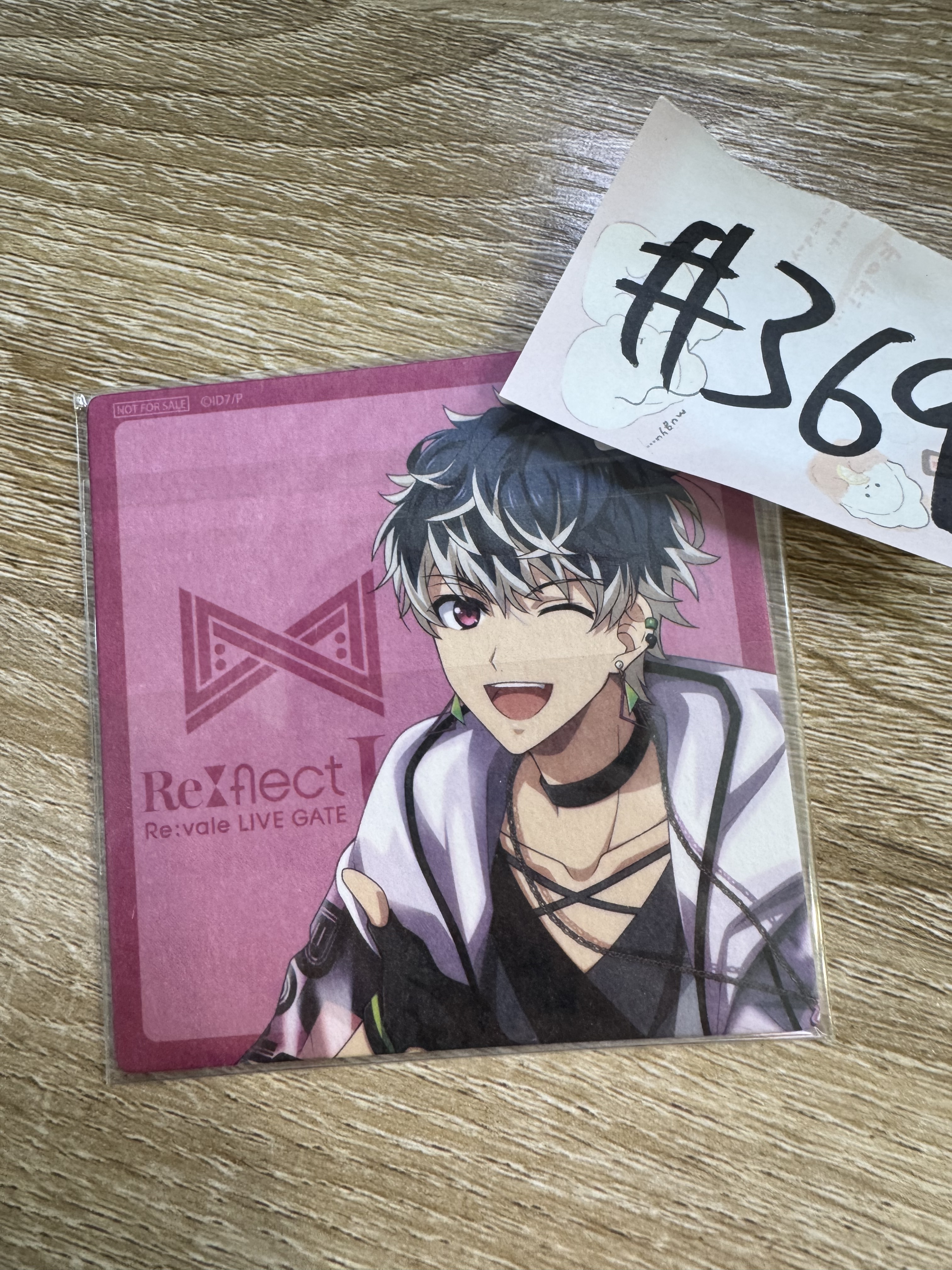 I7 百 杯墊#369