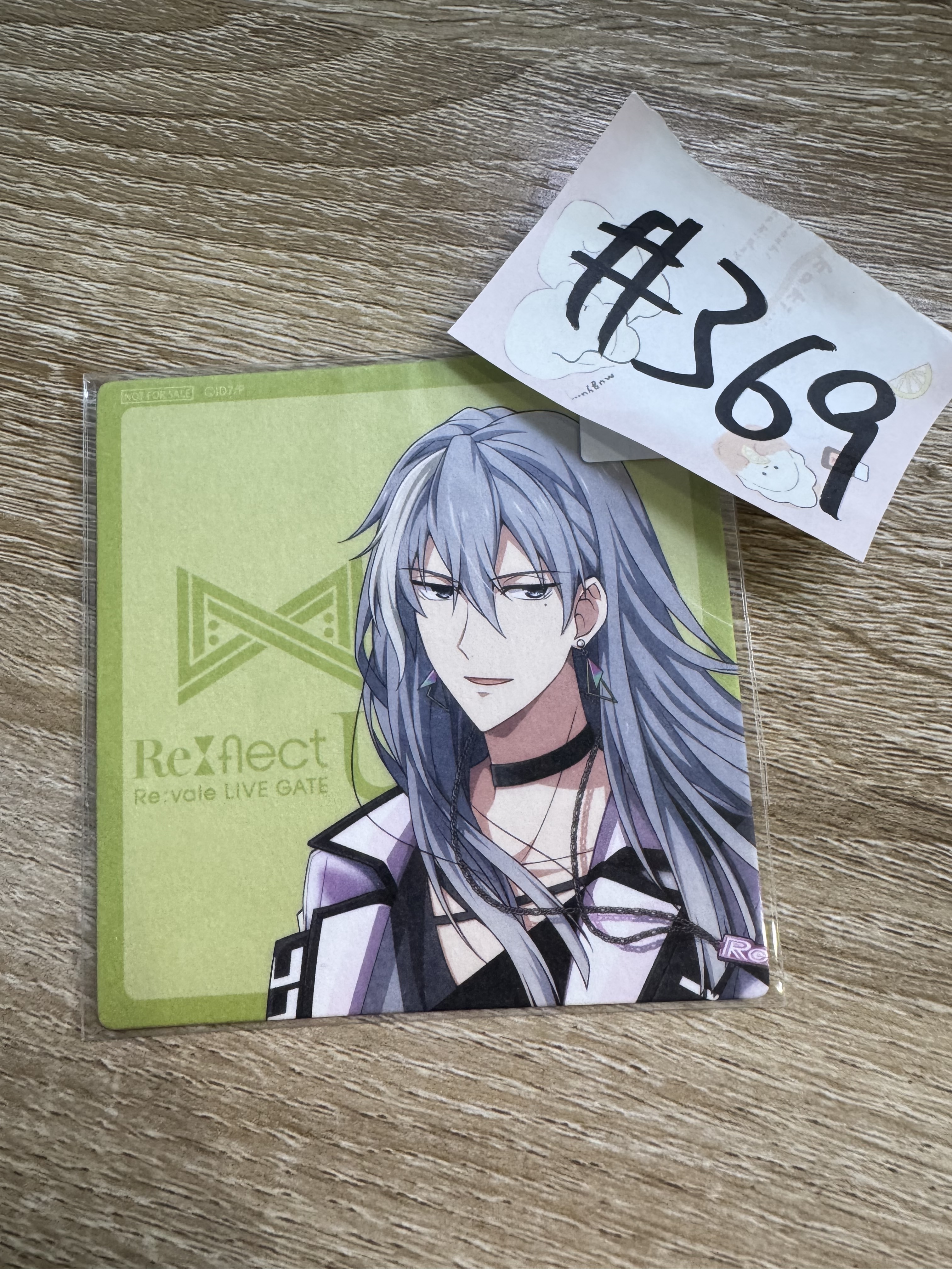 I7 千 杯墊#369